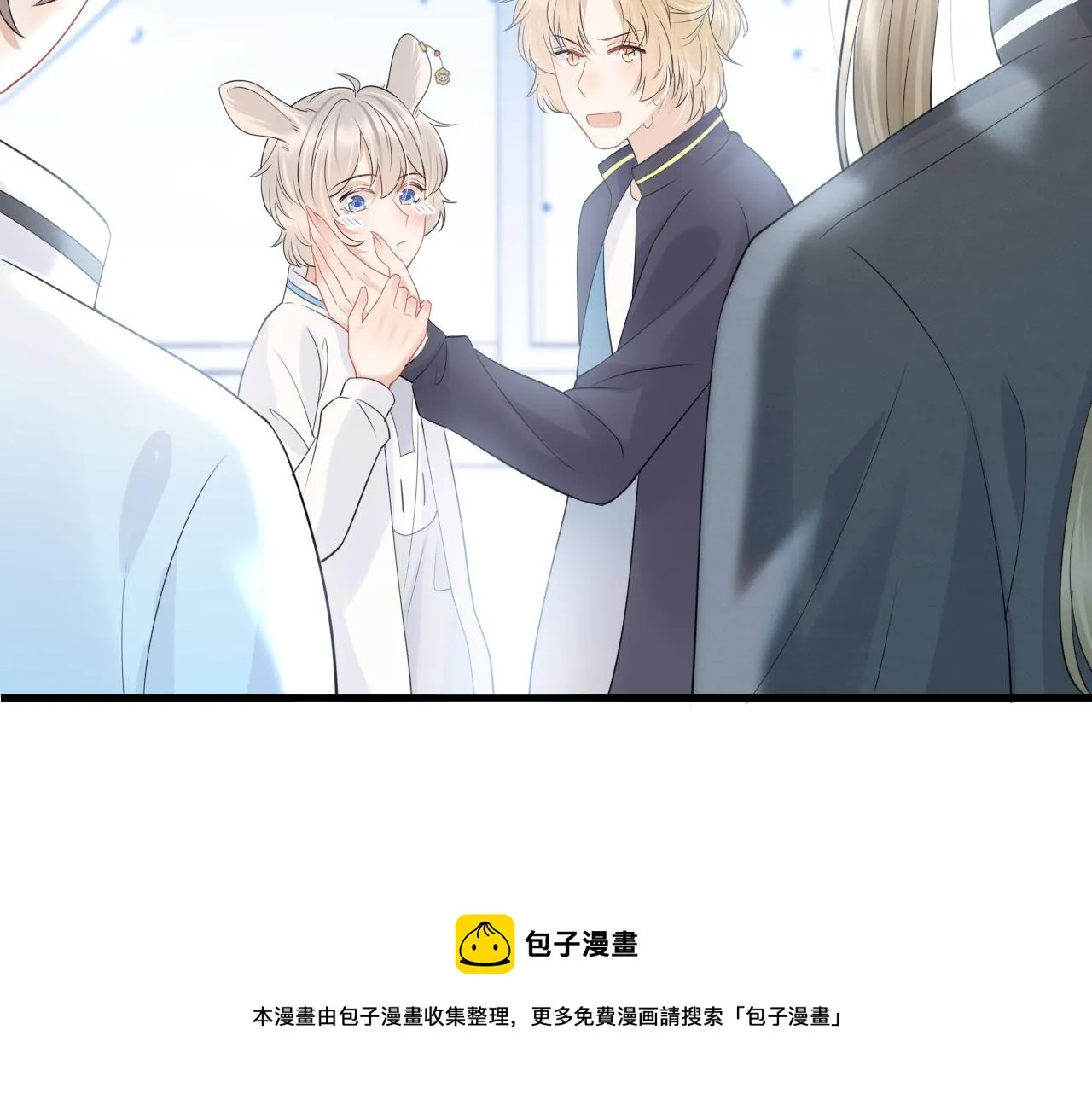 第46话 去医务室独处一下吧 第117页