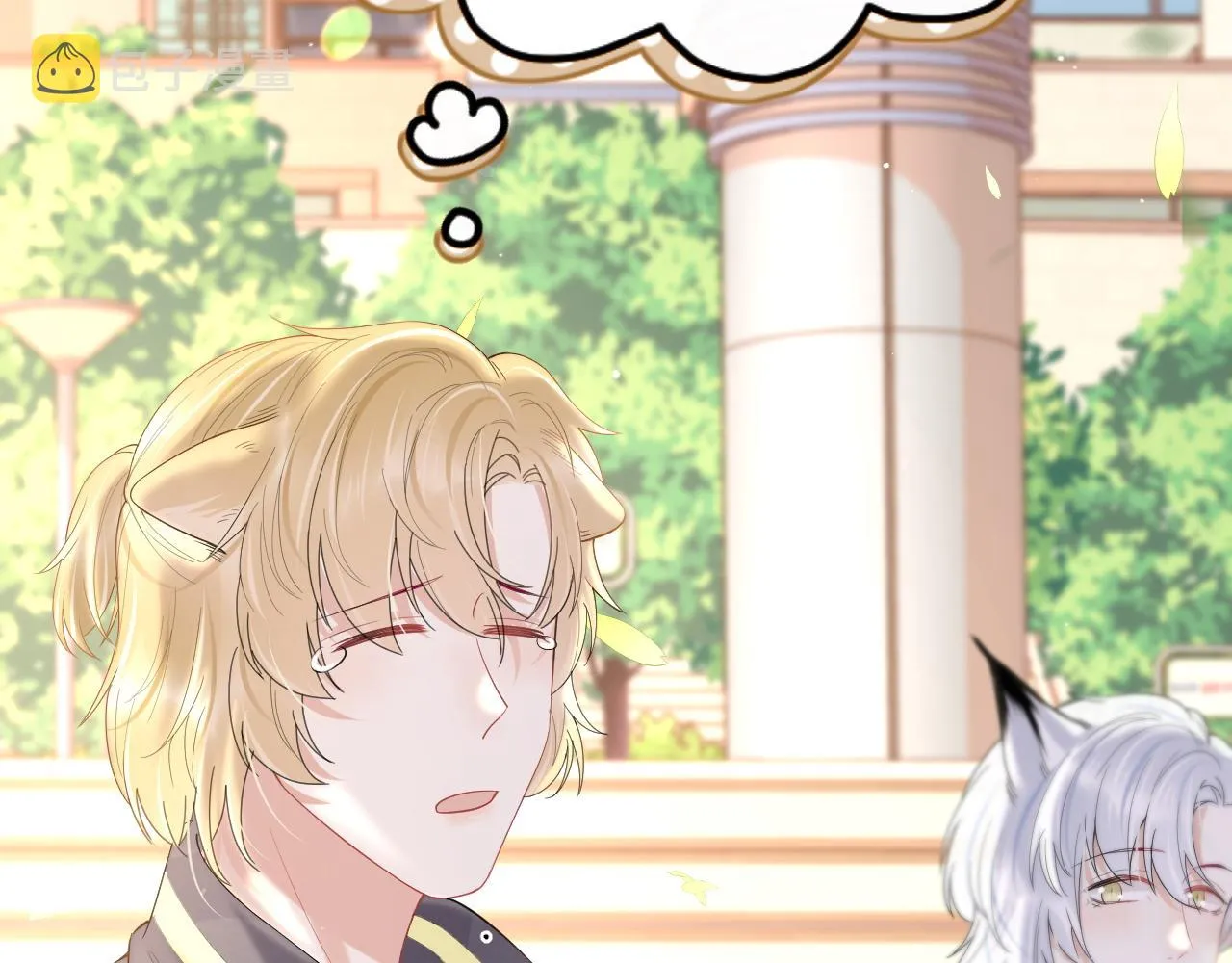 第45话 慕威加油！ 第24页