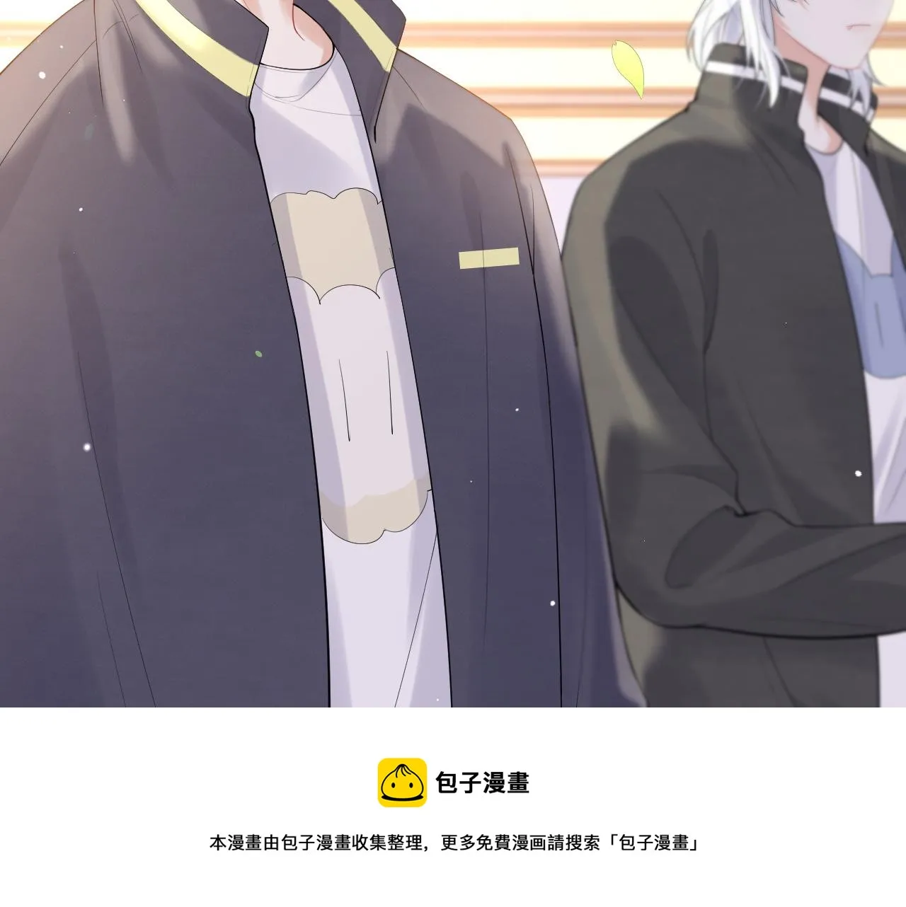 第45话 慕威加油！ 第25页