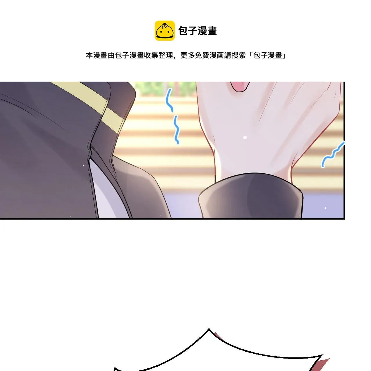 第45话 慕威加油！ 第29页