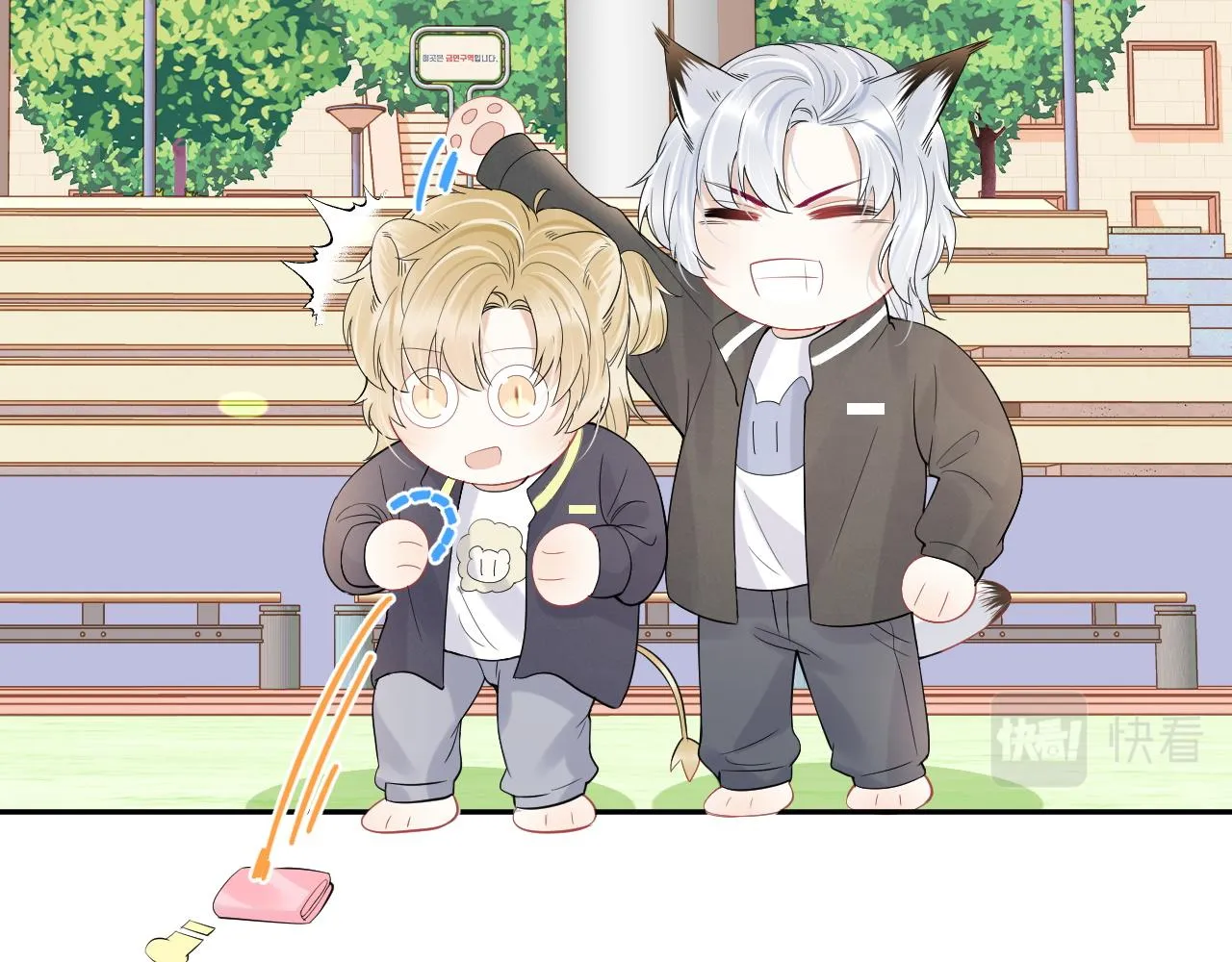 第45话 慕威加油！ 第31页