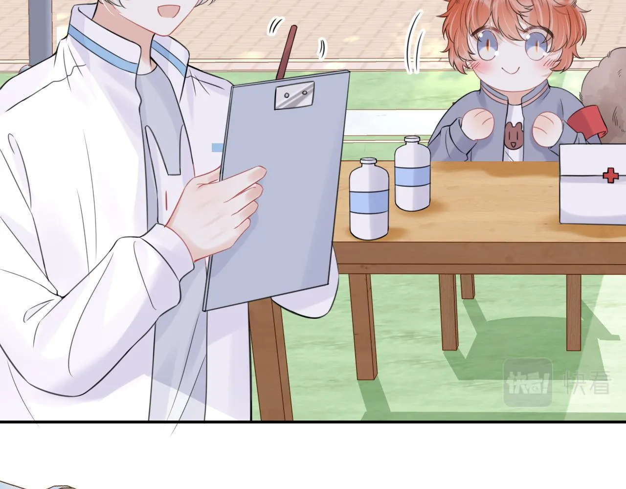 第45话 慕威加油！ 第44页