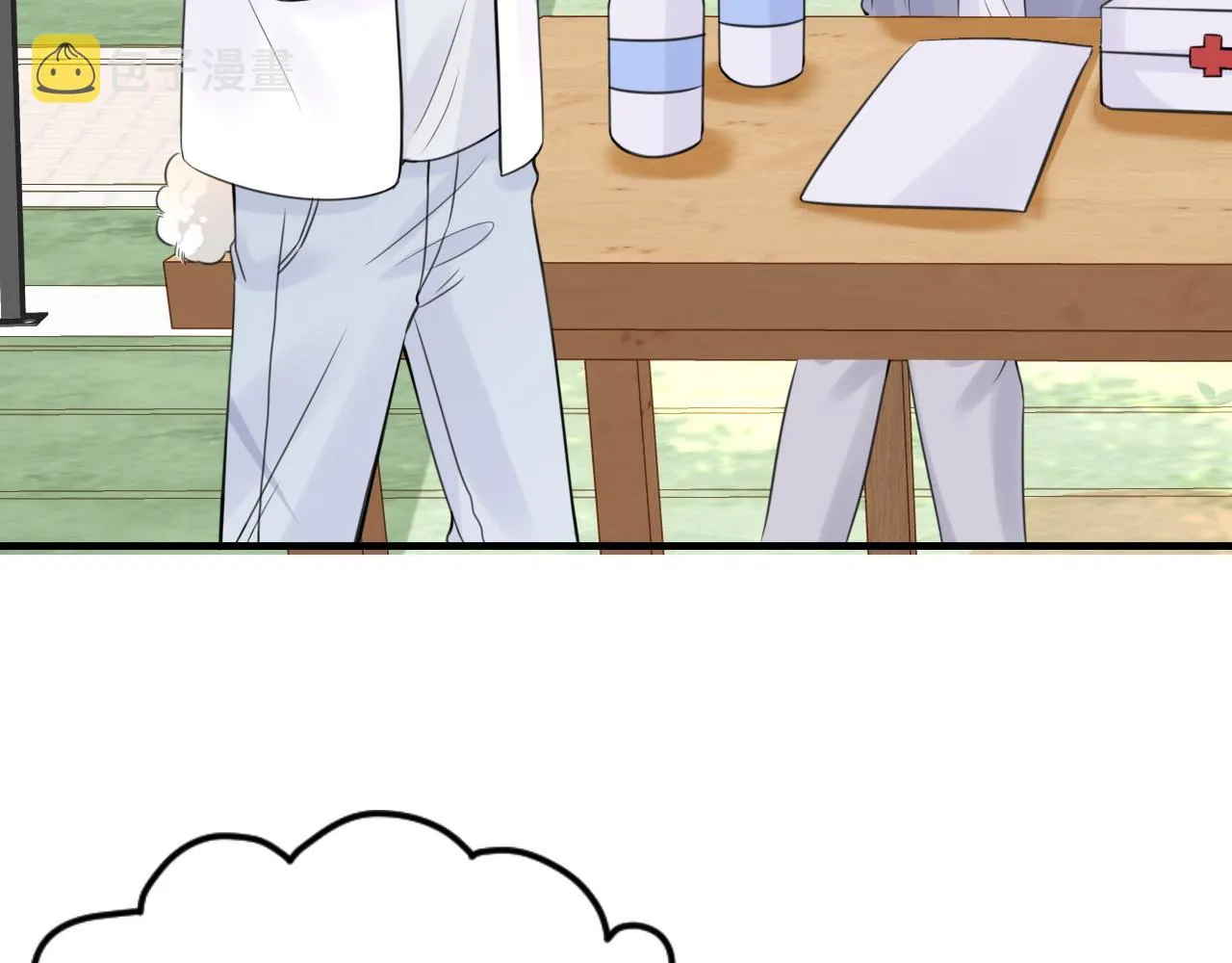 第45话 慕威加油！ 第48页