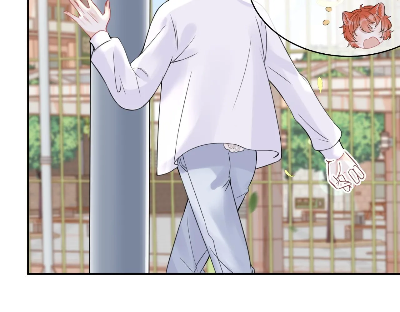 第45话 慕威加油！ 第54页