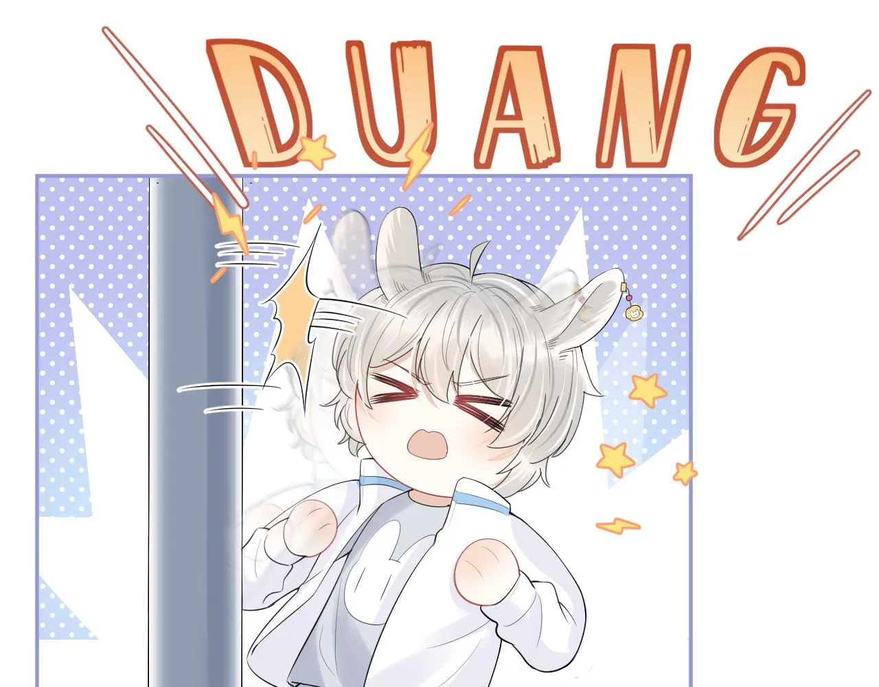 第45话 慕威加油！ 第55页