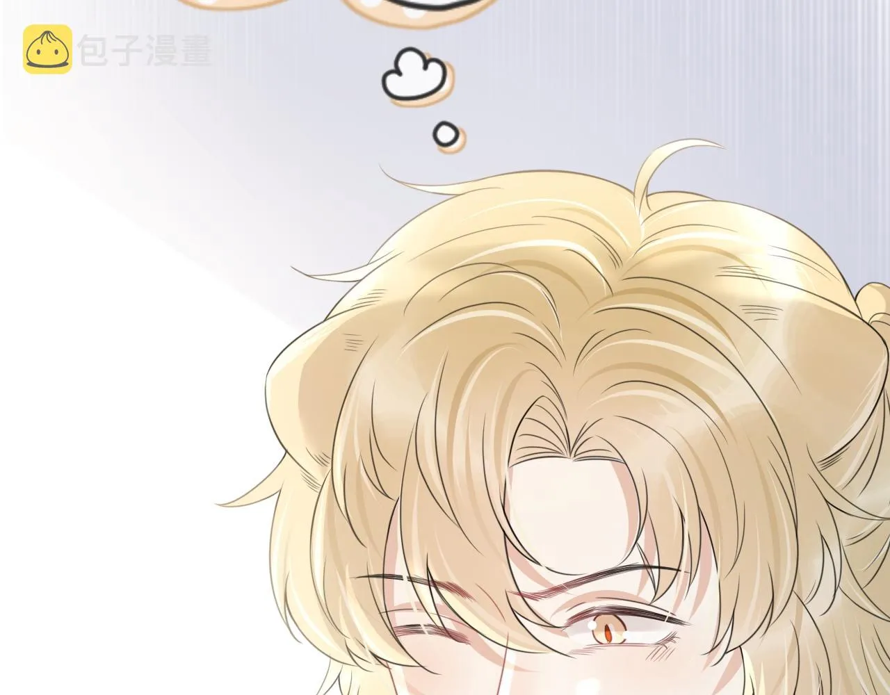 第45话 慕威加油！ 第72页