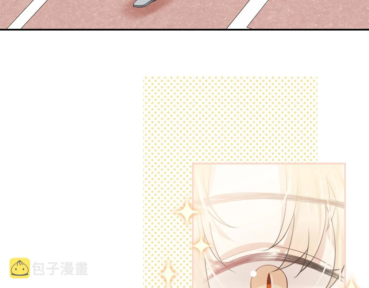第45话 慕威加油！ 第76页