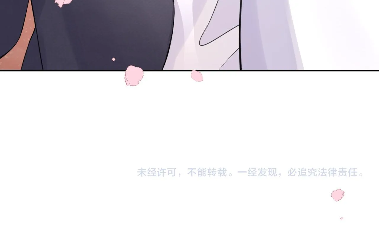 第45话 慕威加油！ 第96页