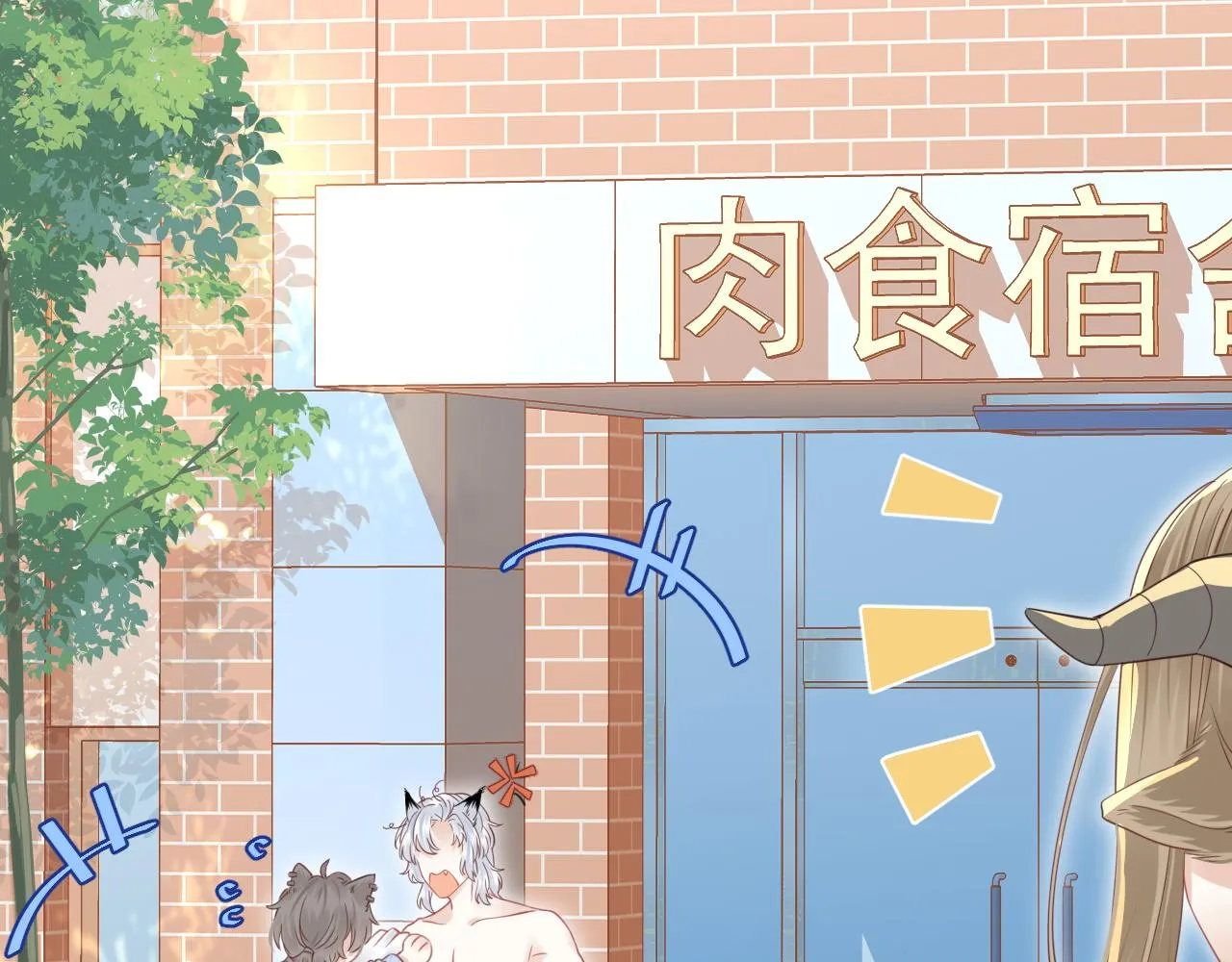 第44话 傻就傻吧 第14页