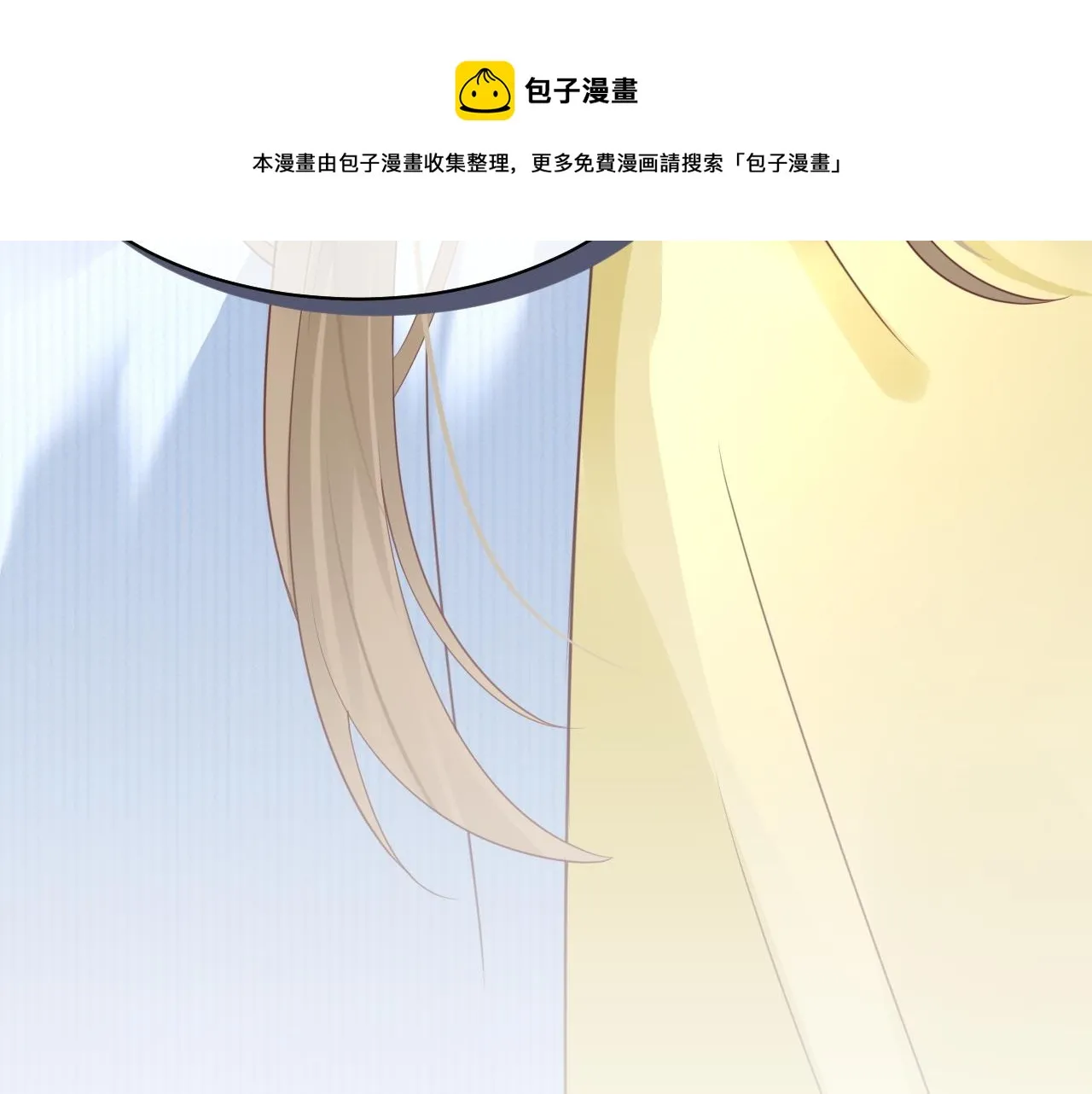 第44话 傻就傻吧 第33页