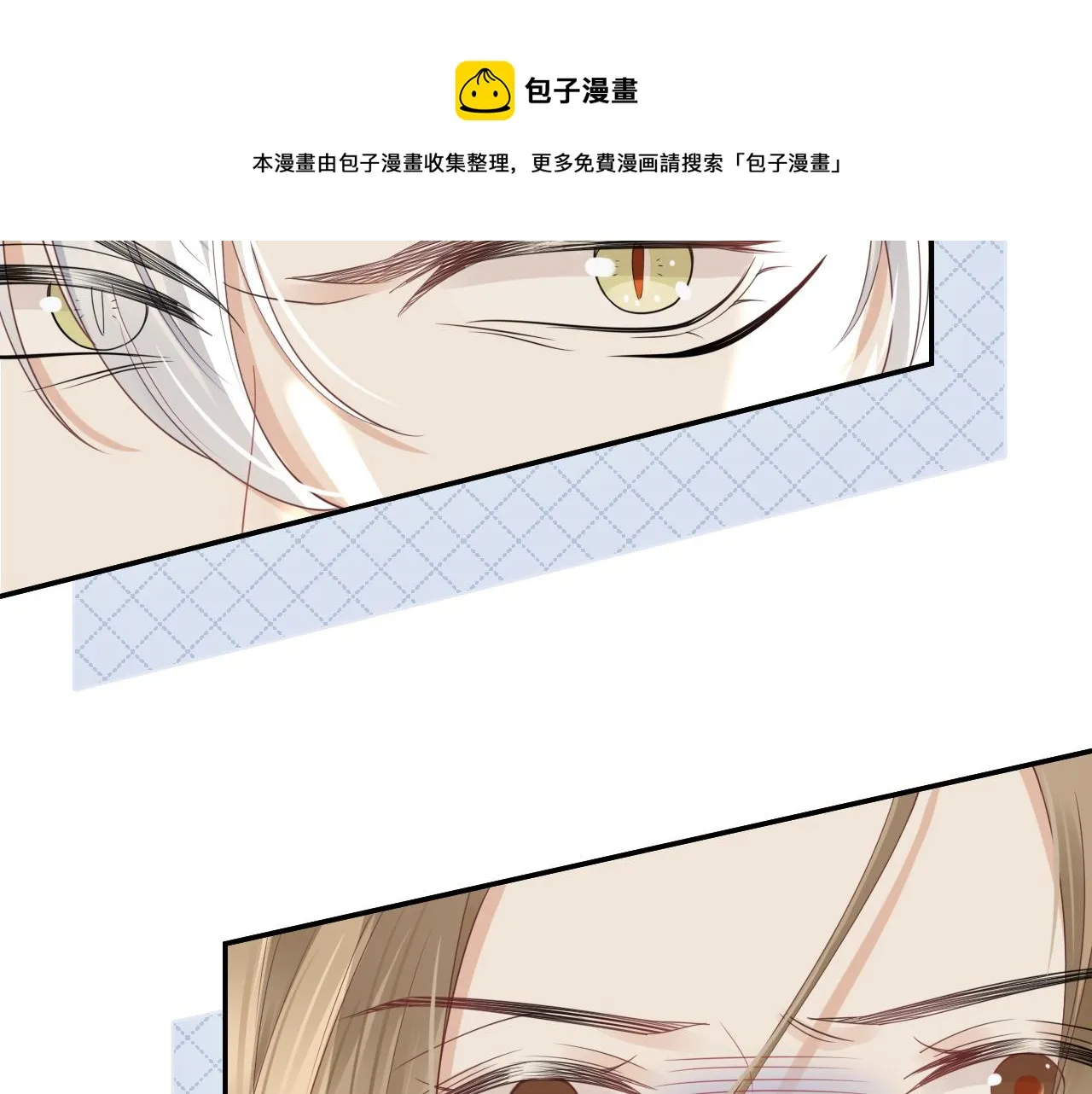 第44话 傻就傻吧 第37页