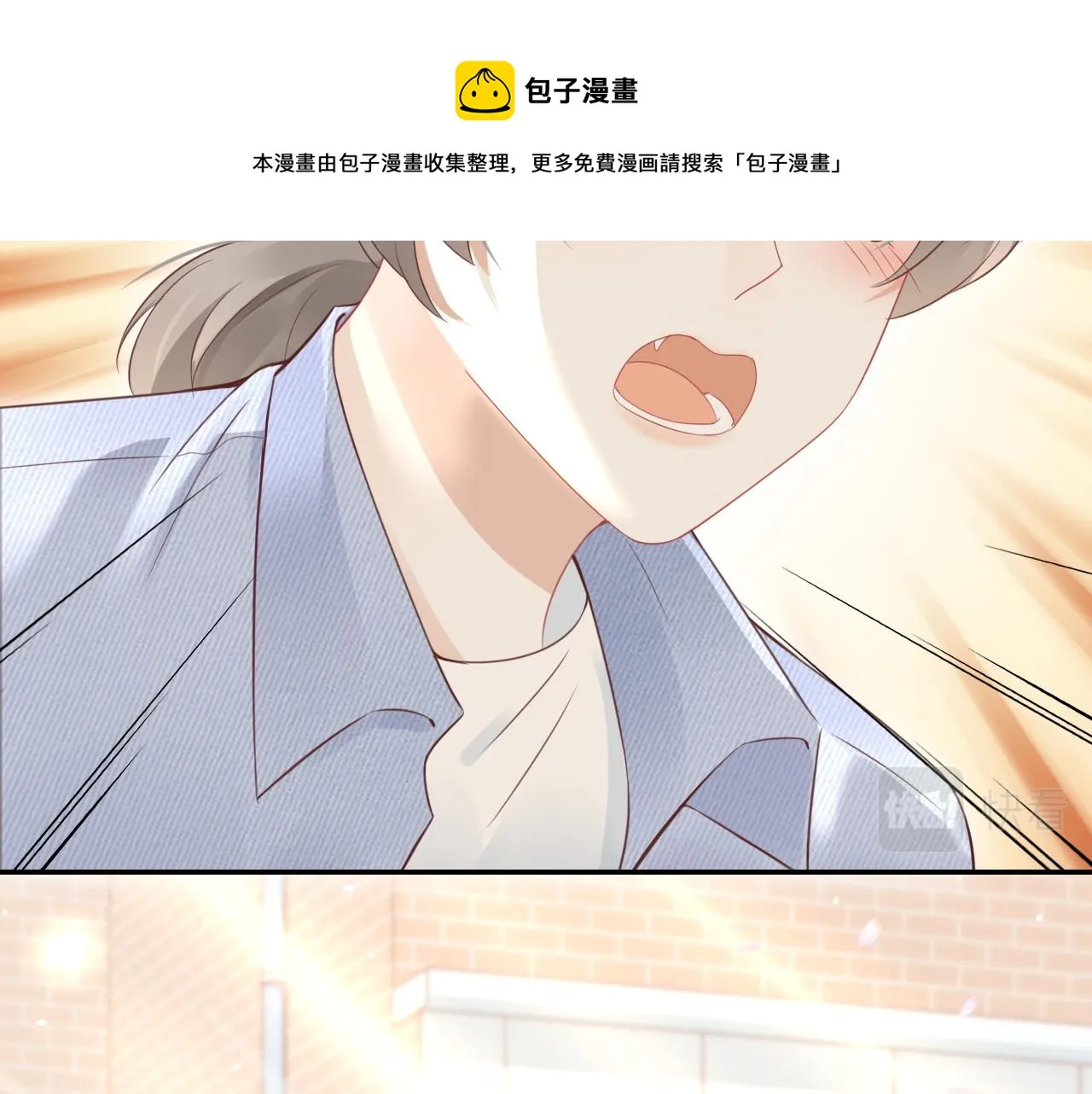 第44话 傻就傻吧 第41页
