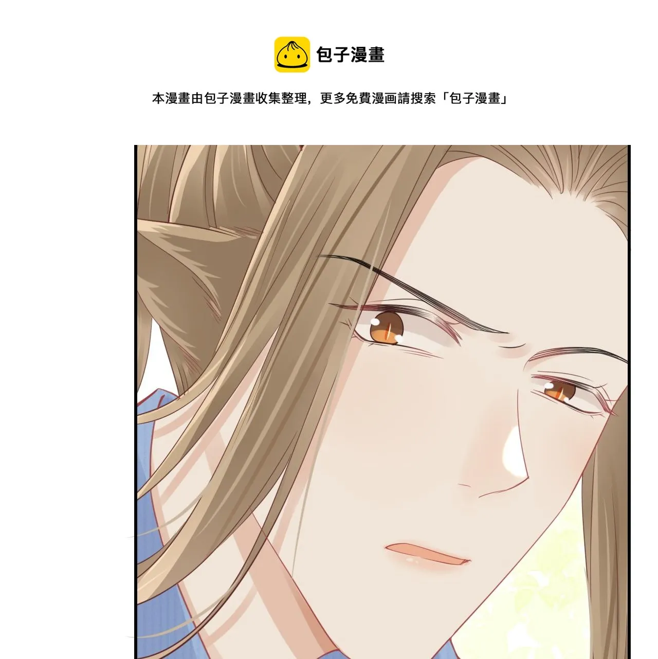 第44话 傻就傻吧 第49页