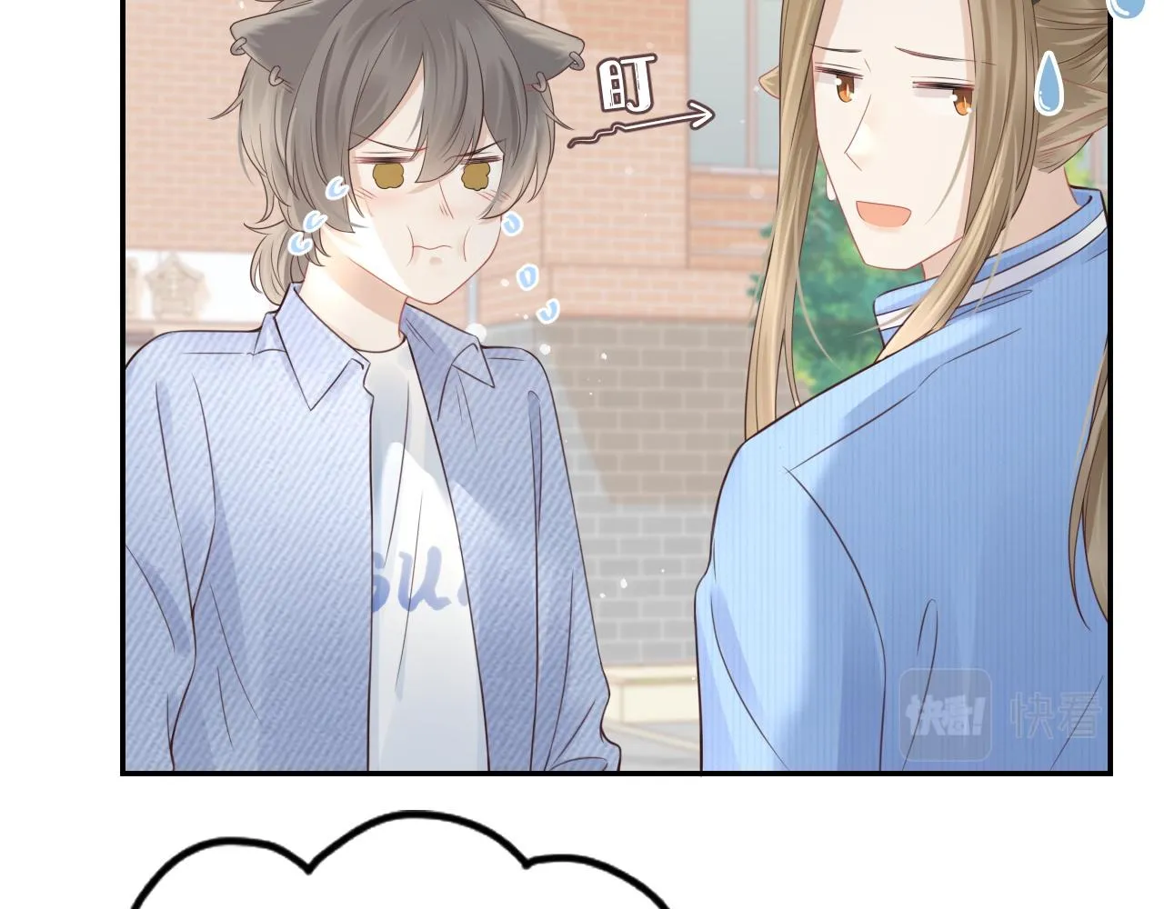 第44话 傻就傻吧 第55页