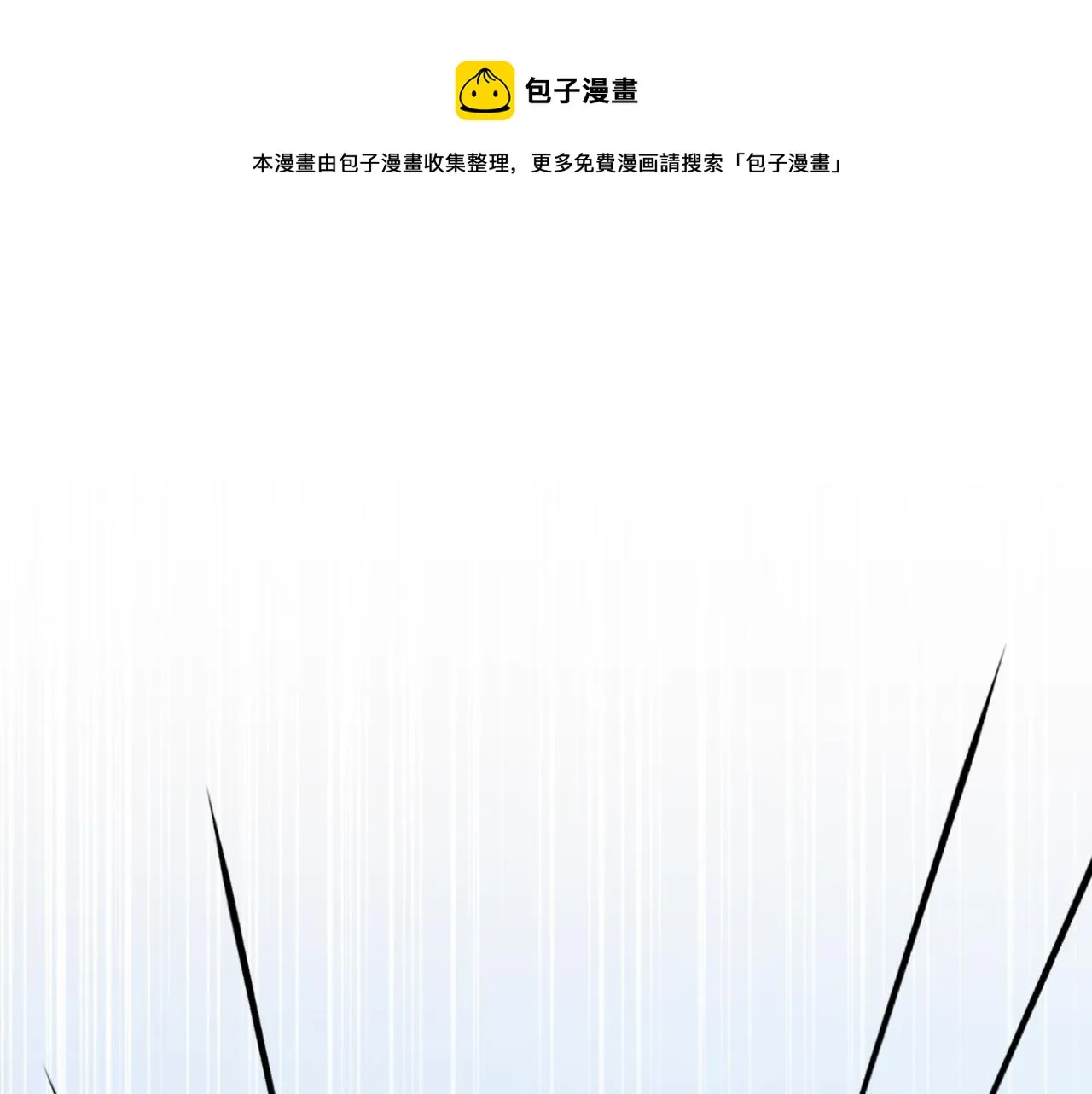 第44话 傻就傻吧 第69页
