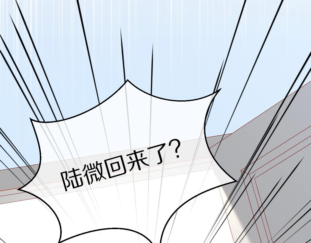 第44话 傻就傻吧 第70页