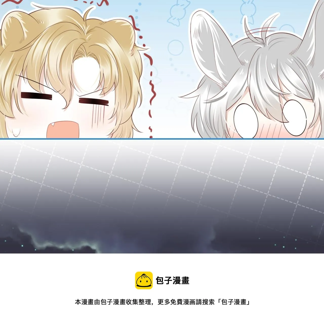 第44话 傻就傻吧 第85页