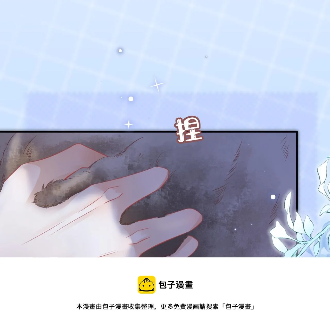 第44话 傻就傻吧 第89页
