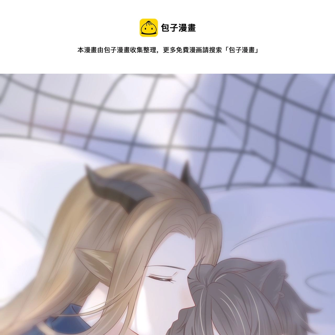 第44话 傻就傻吧 第93页