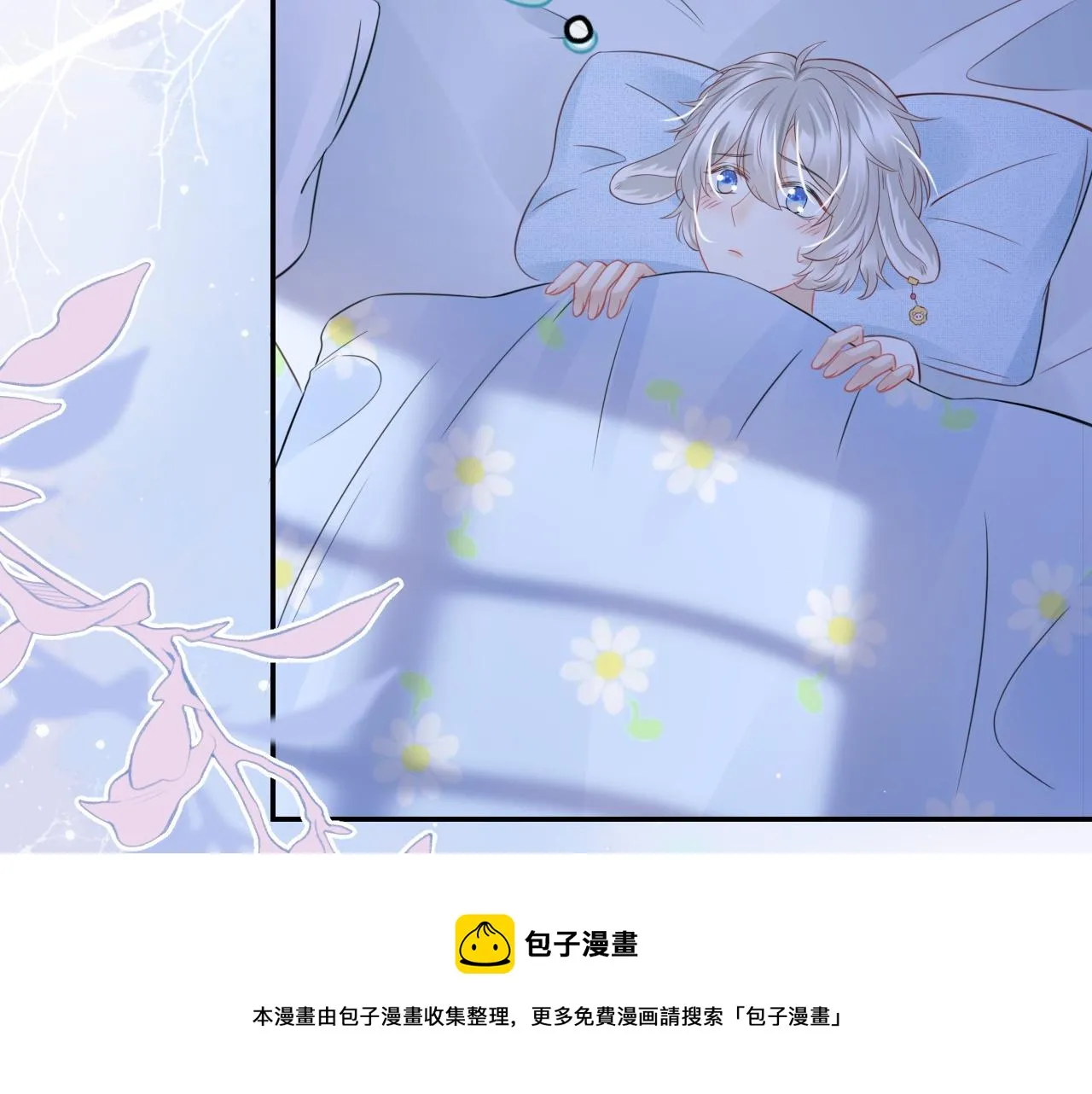 第44话 傻就傻吧 第97页