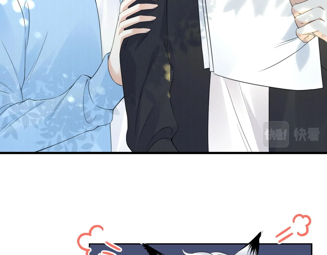 第43话 陆微不见了？ 第10页