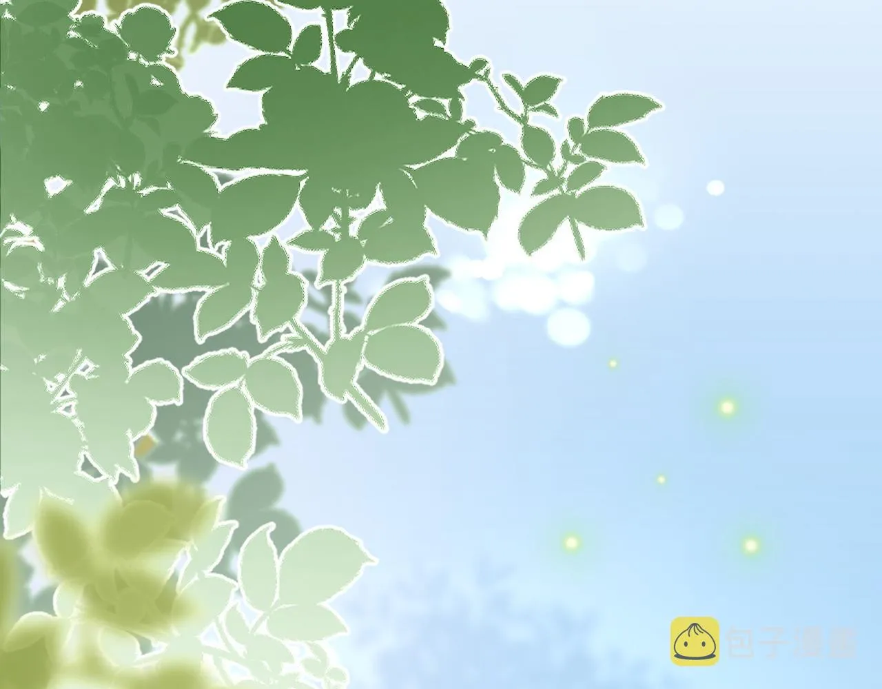 第43话 陆微不见了？ 第12页