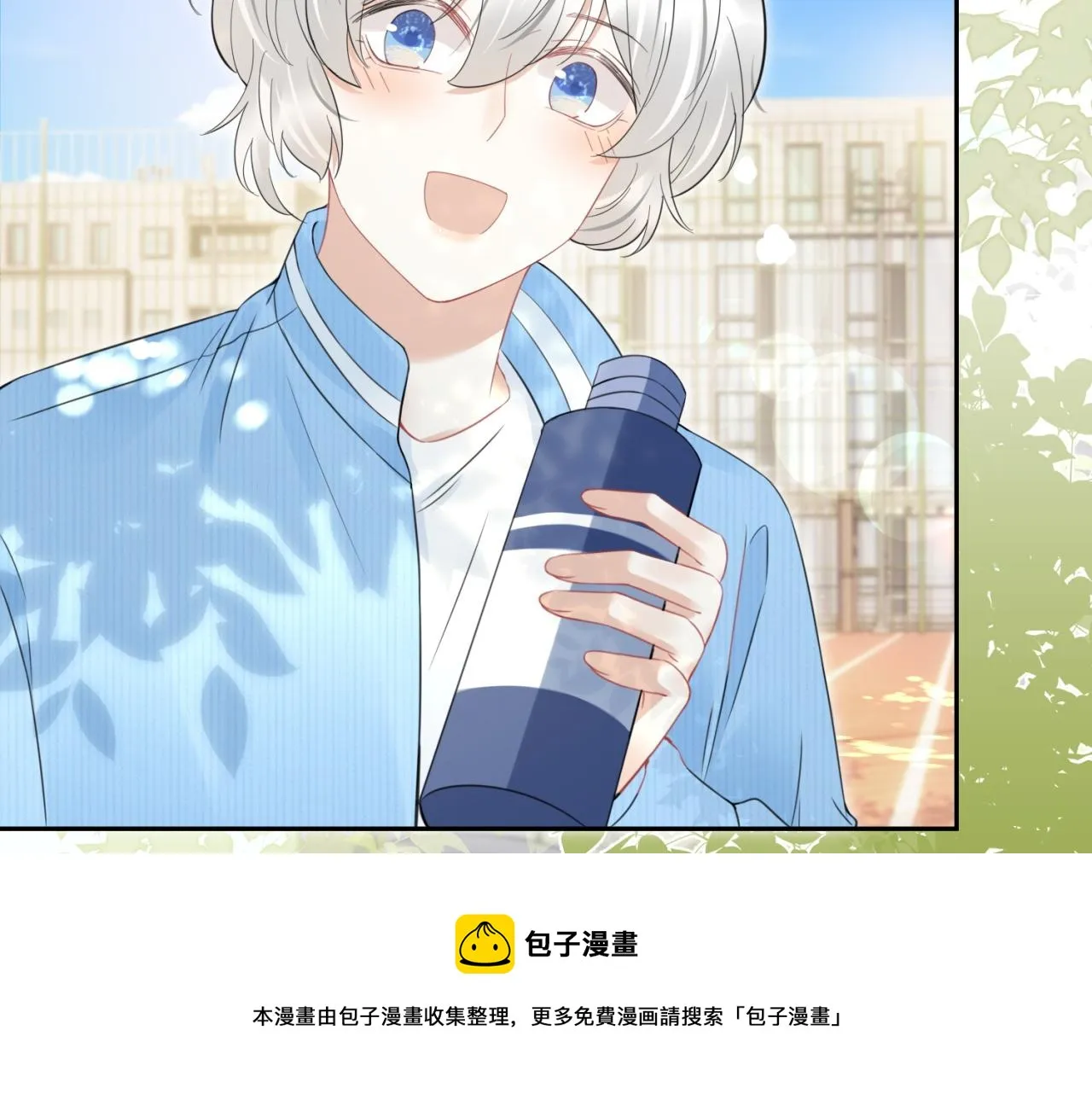 第43话 陆微不见了？ 第33页