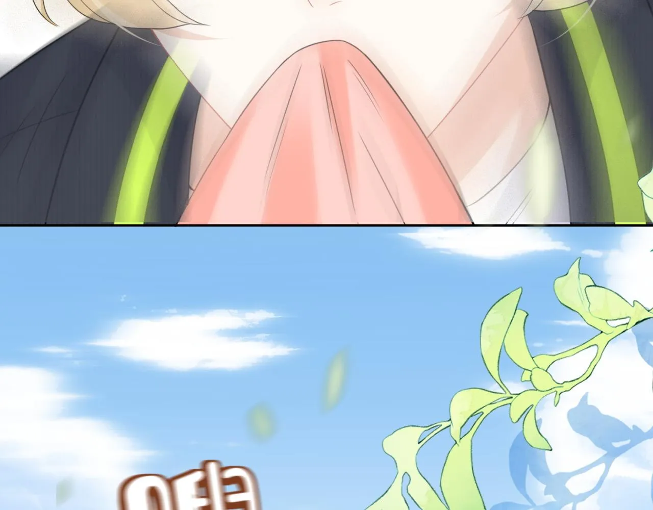 第43话 陆微不见了？ 第50页