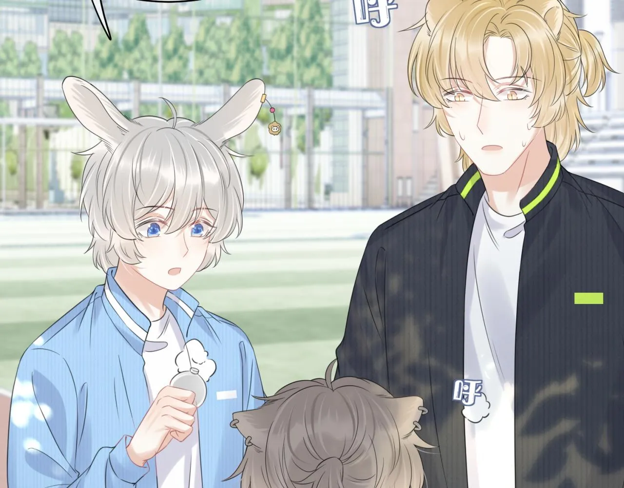 第43话 陆微不见了？ 第56页