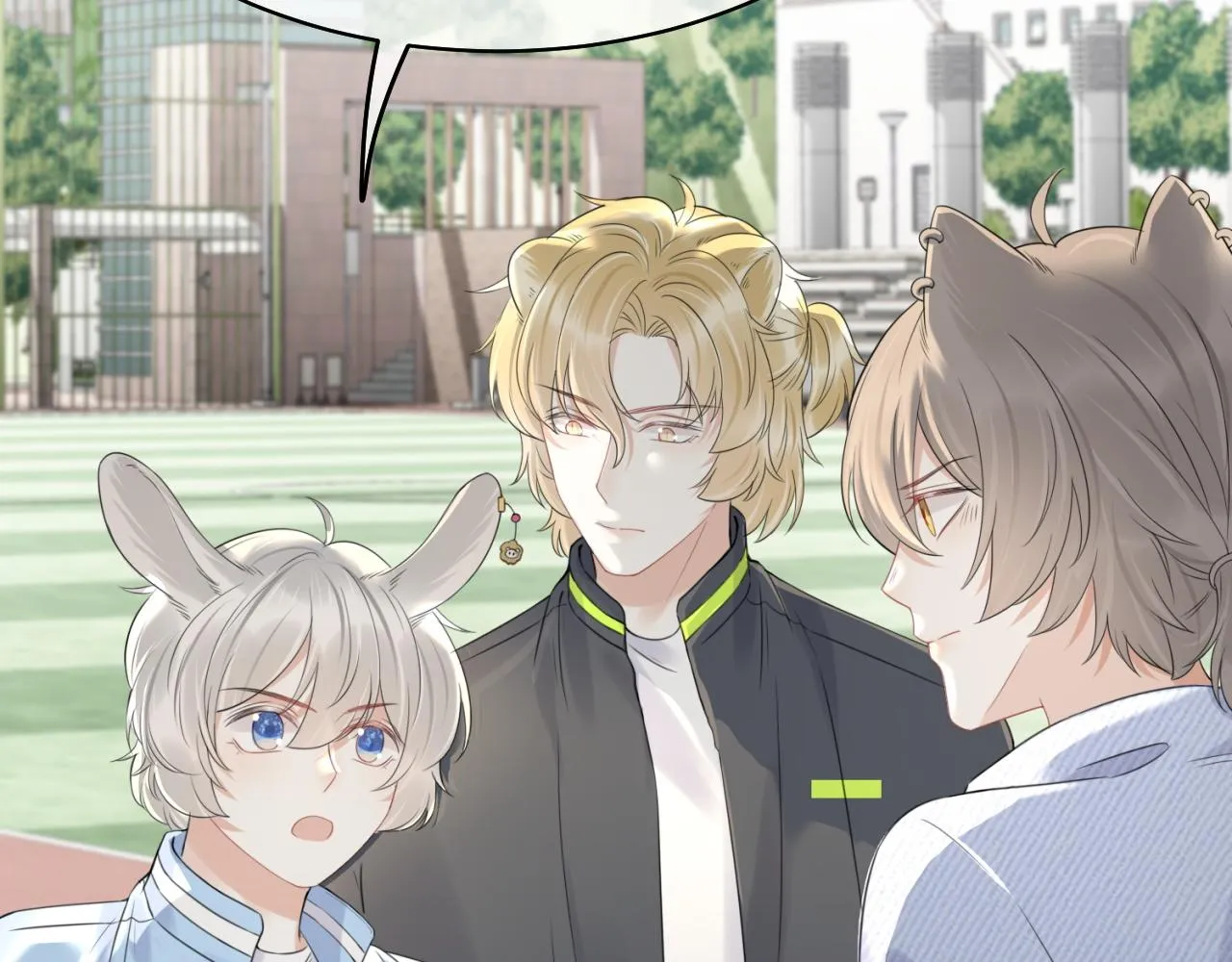 第43话 陆微不见了？ 第82页