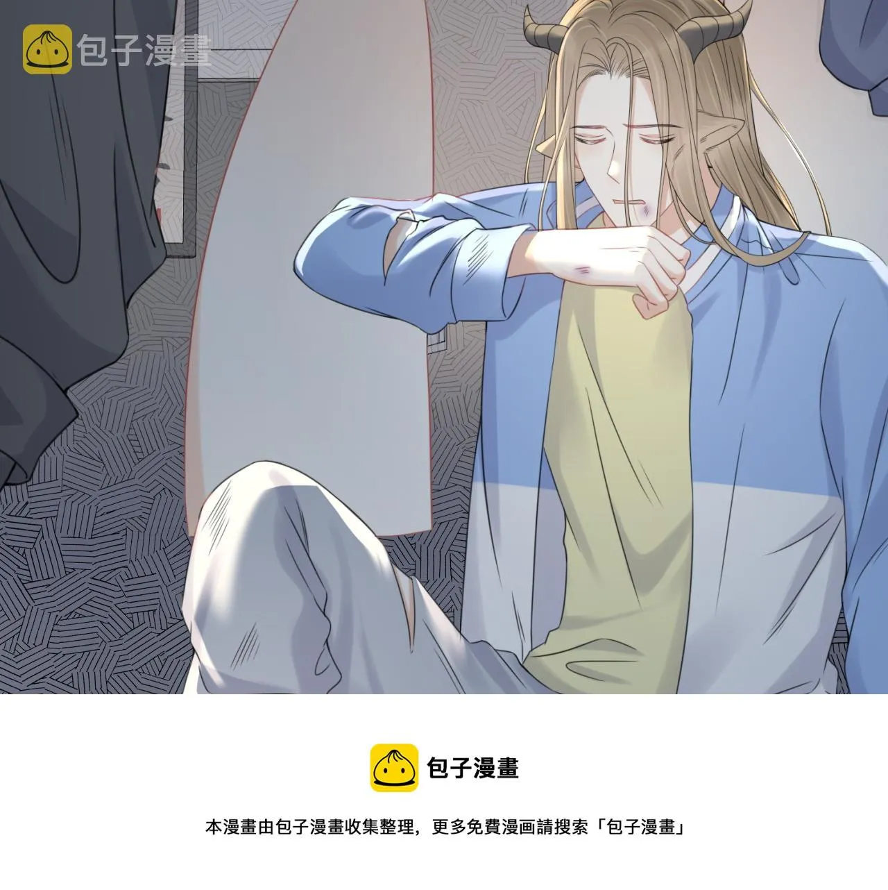 第43话 陆微不见了？ 第85页