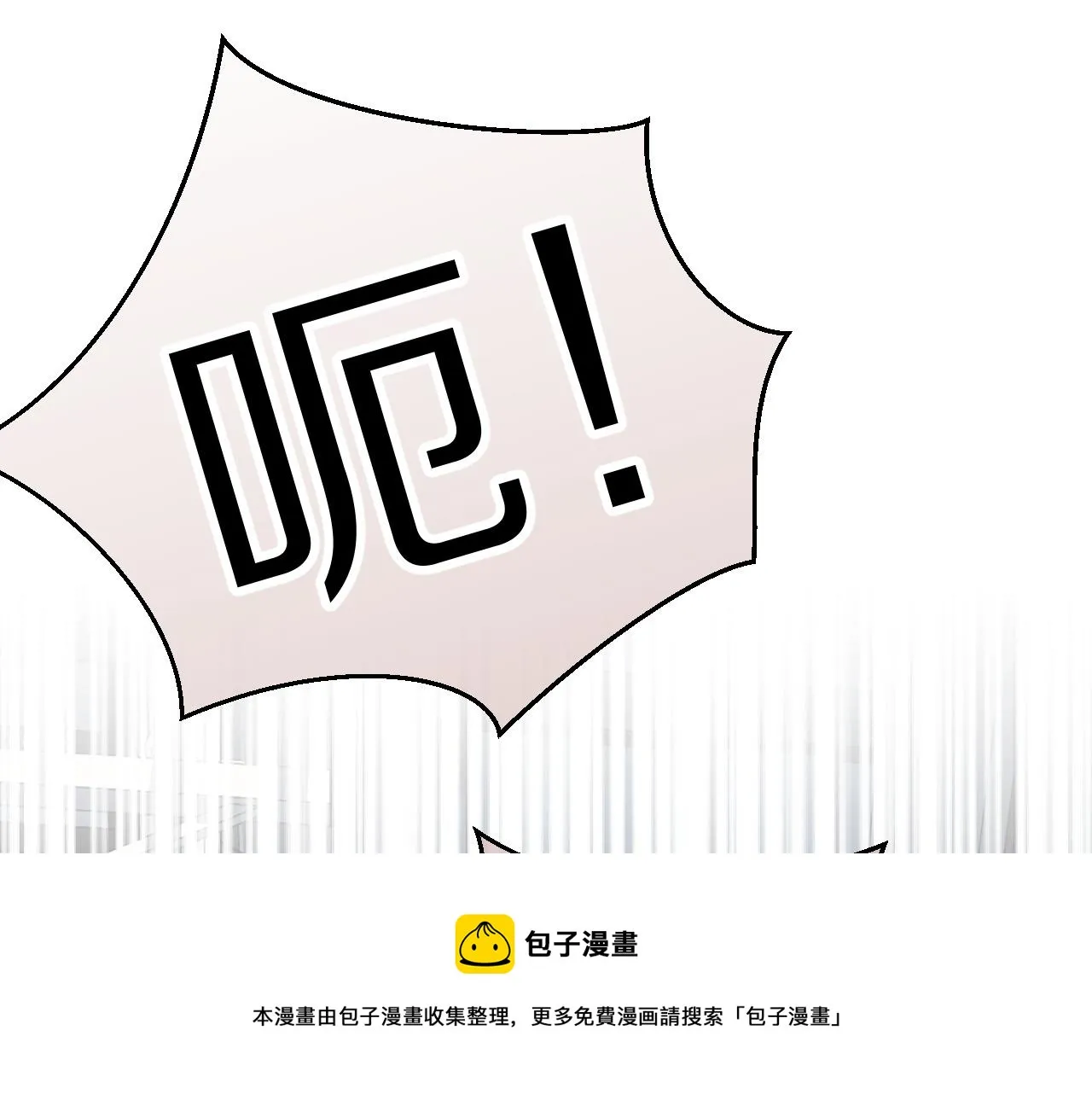 第43话 陆微不见了？ 第89页