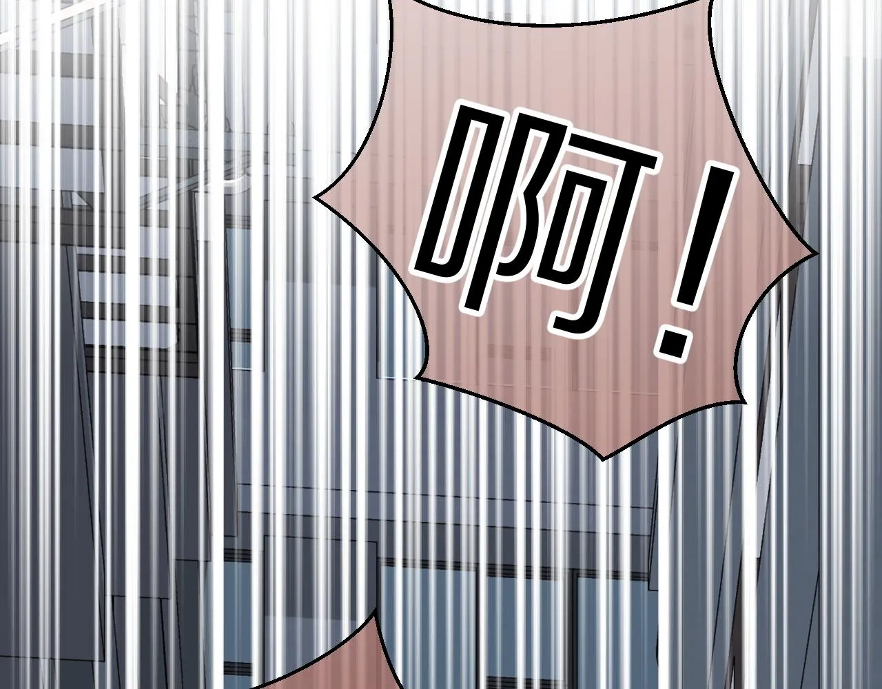 第43话 陆微不见了？ 第90页