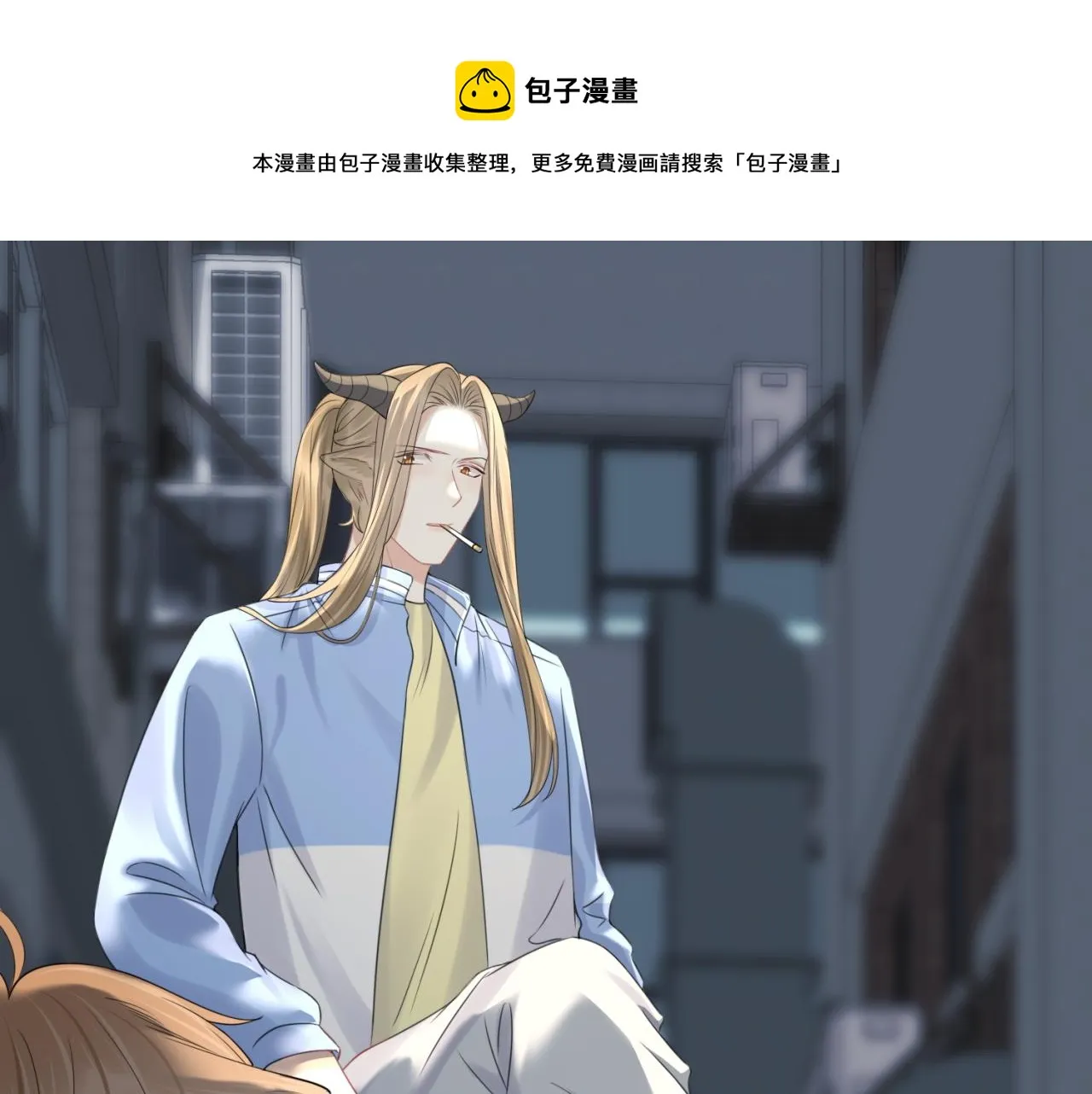 第43话 陆微不见了？ 第93页