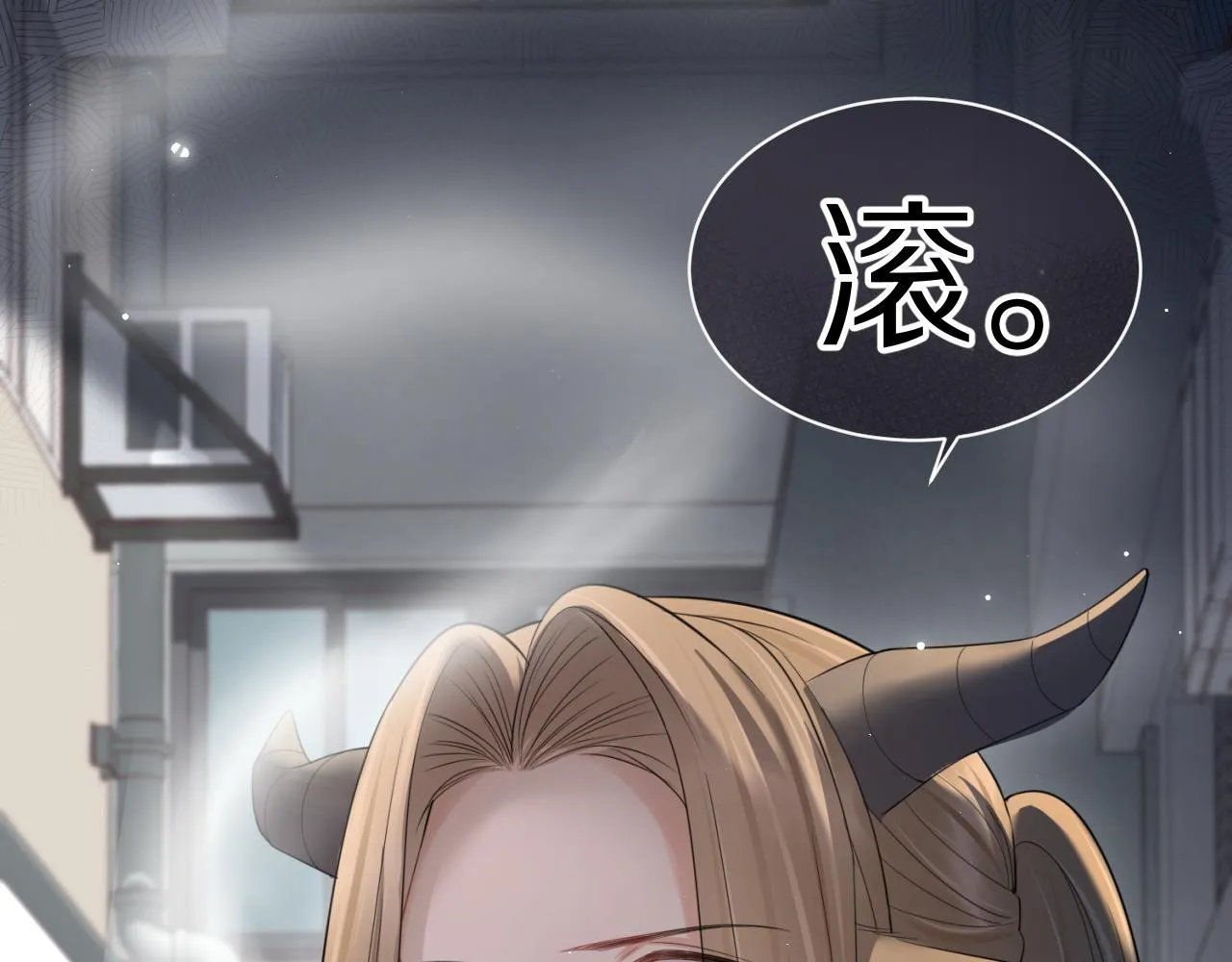 第43话 陆微不见了？ 第100页