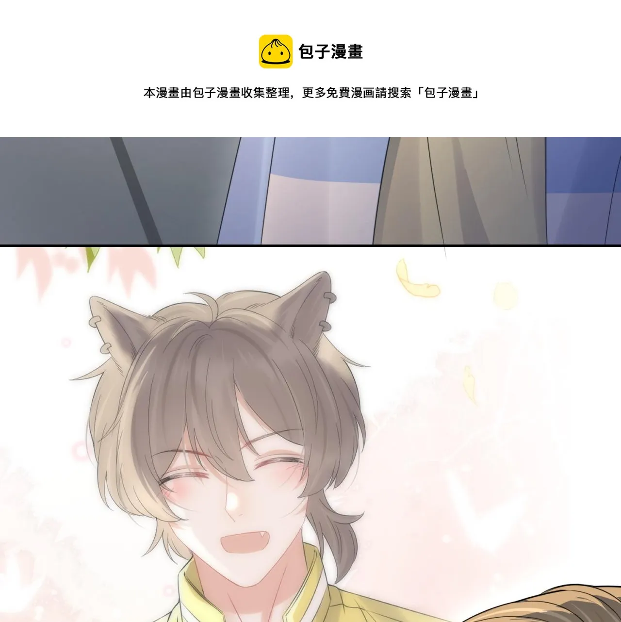 第43话 陆微不见了？ 第105页