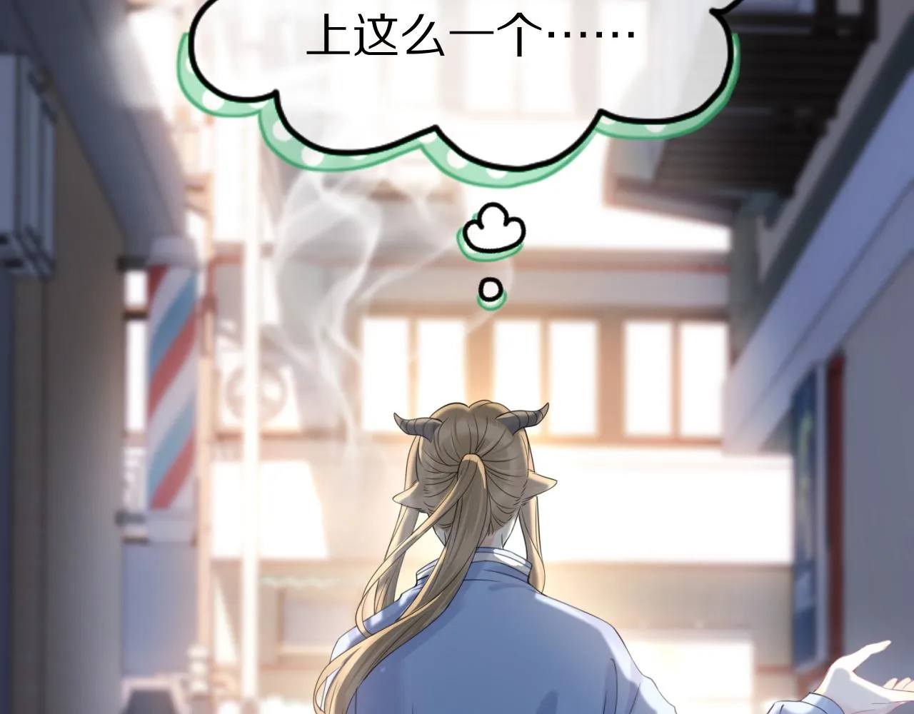 第43话 陆微不见了？ 第108页