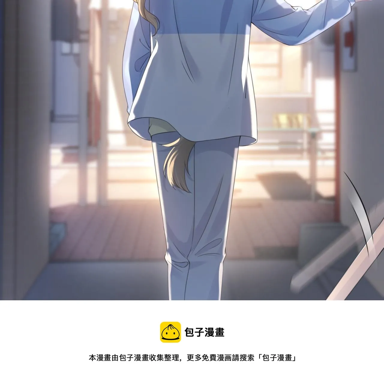 第43话 陆微不见了？ 第109页