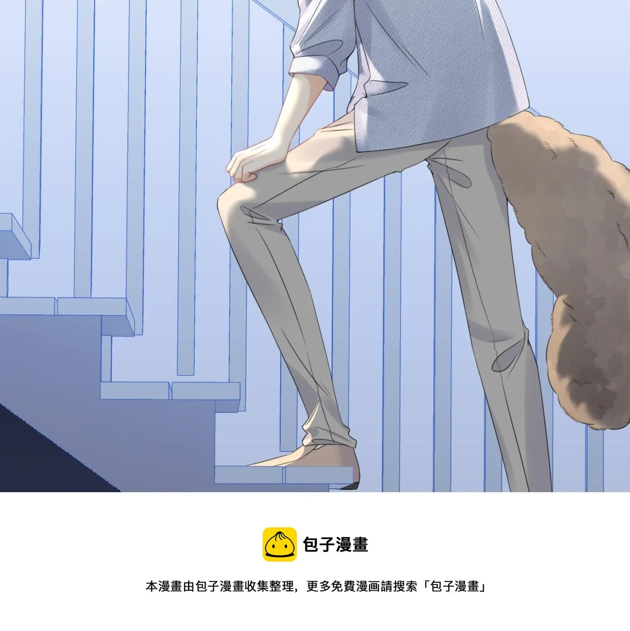 第43话 陆微不见了？ 第113页