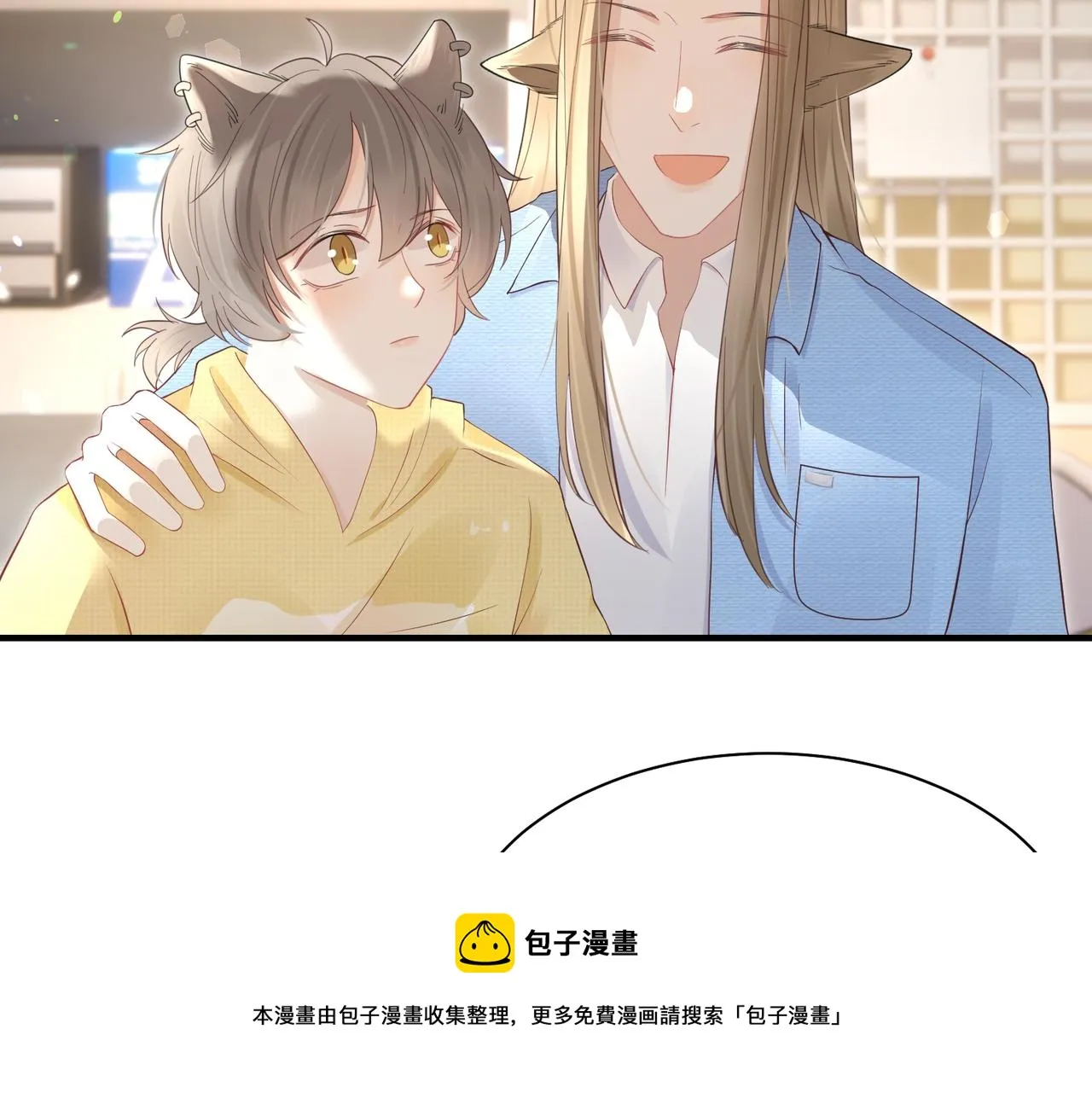 第41话 运动会踊跃报名中 第21页