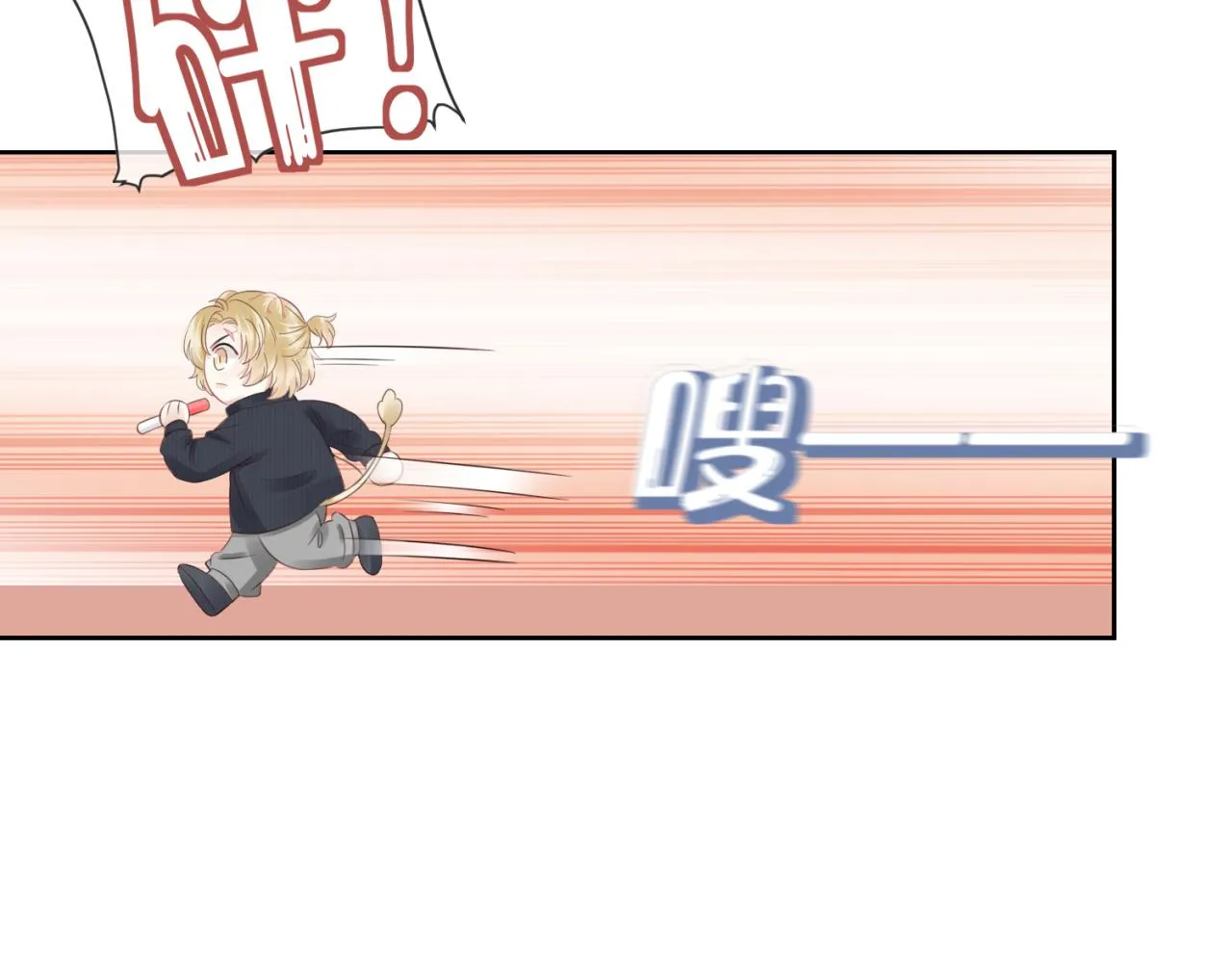第41话 运动会踊跃报名中 第46页