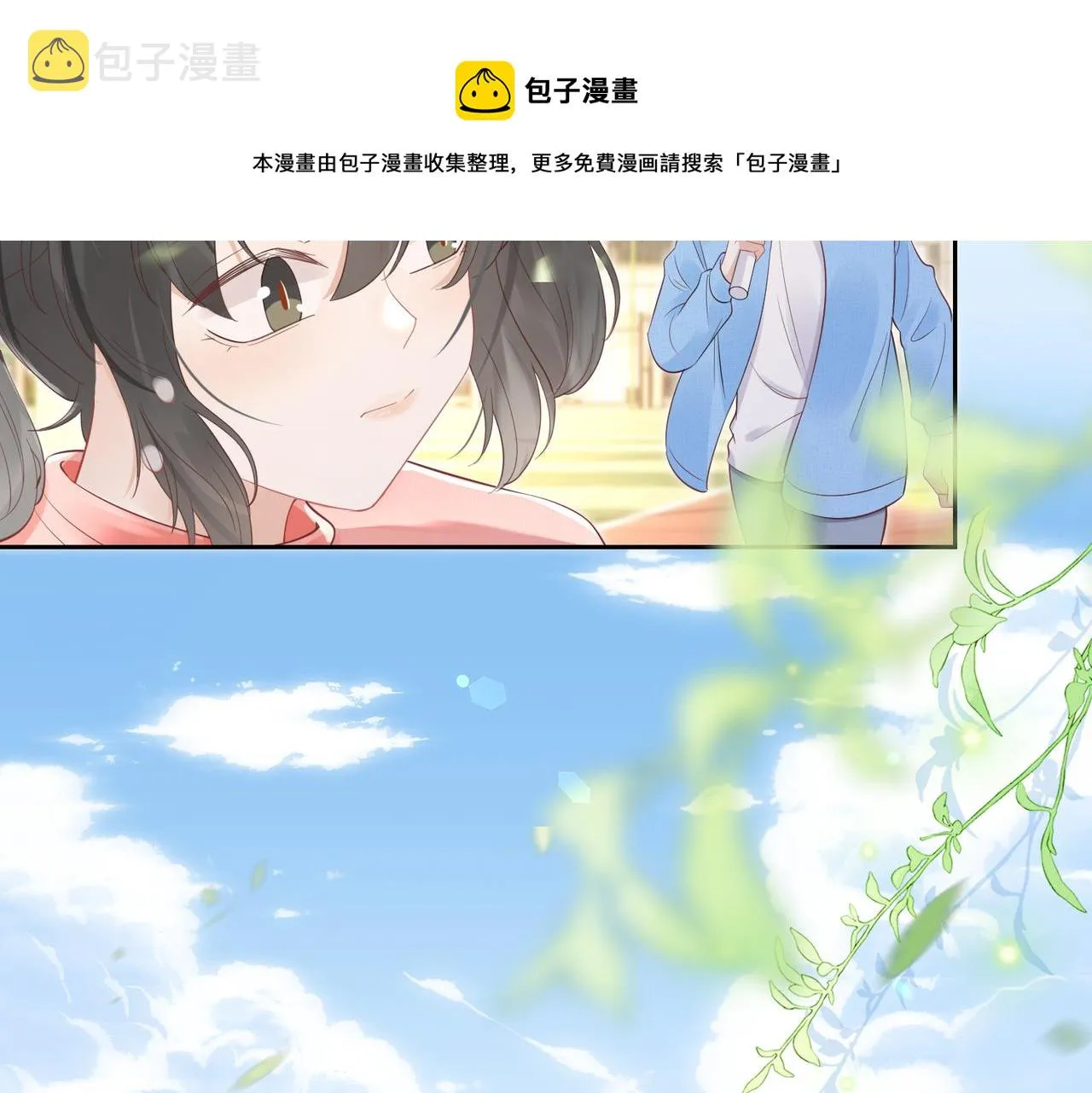 第41话 运动会踊跃报名中 第57页
