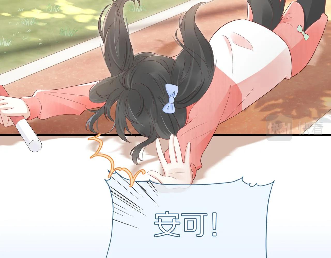 第41话 运动会踊跃报名中 第62页