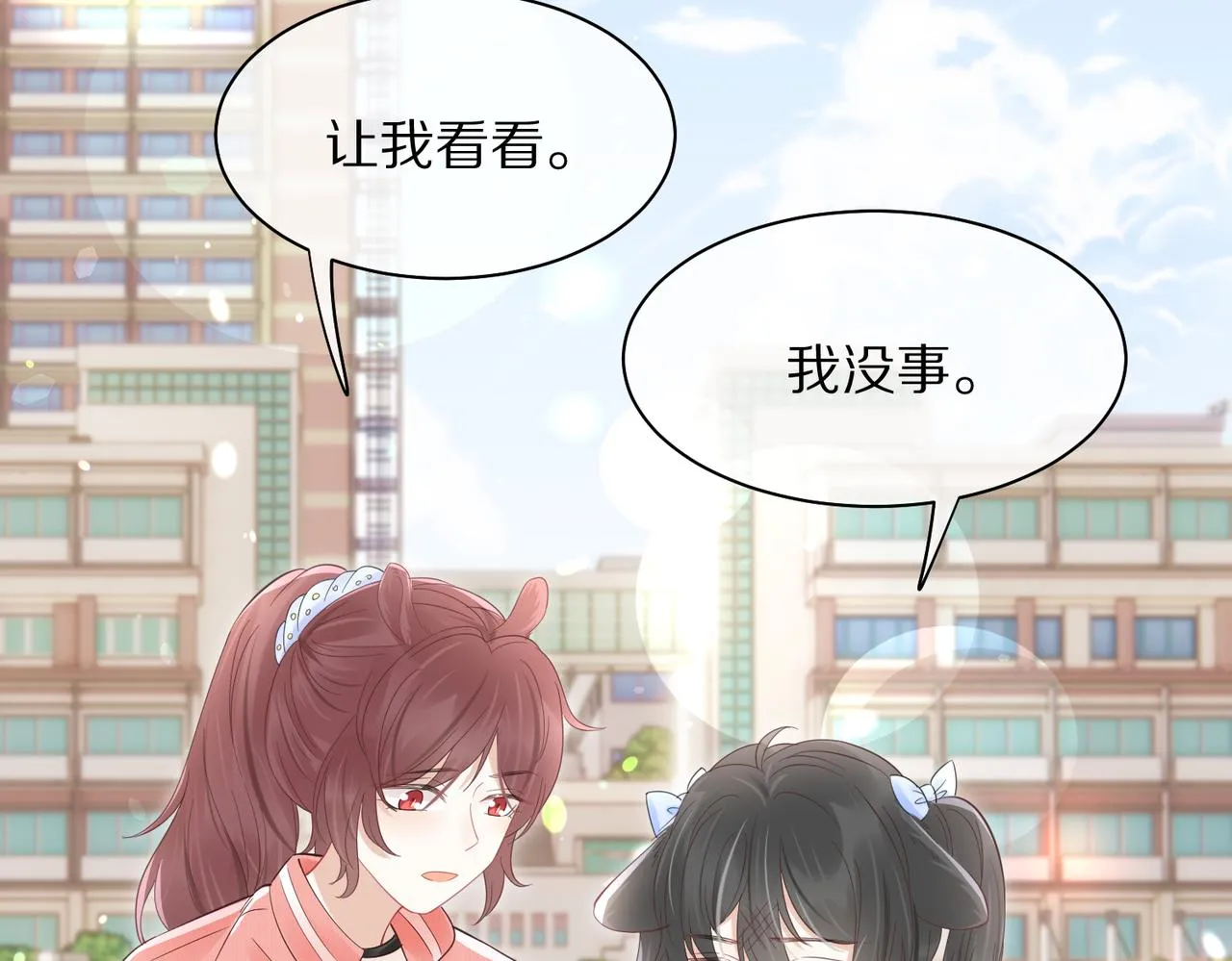 第41话 运动会踊跃报名中 第64页