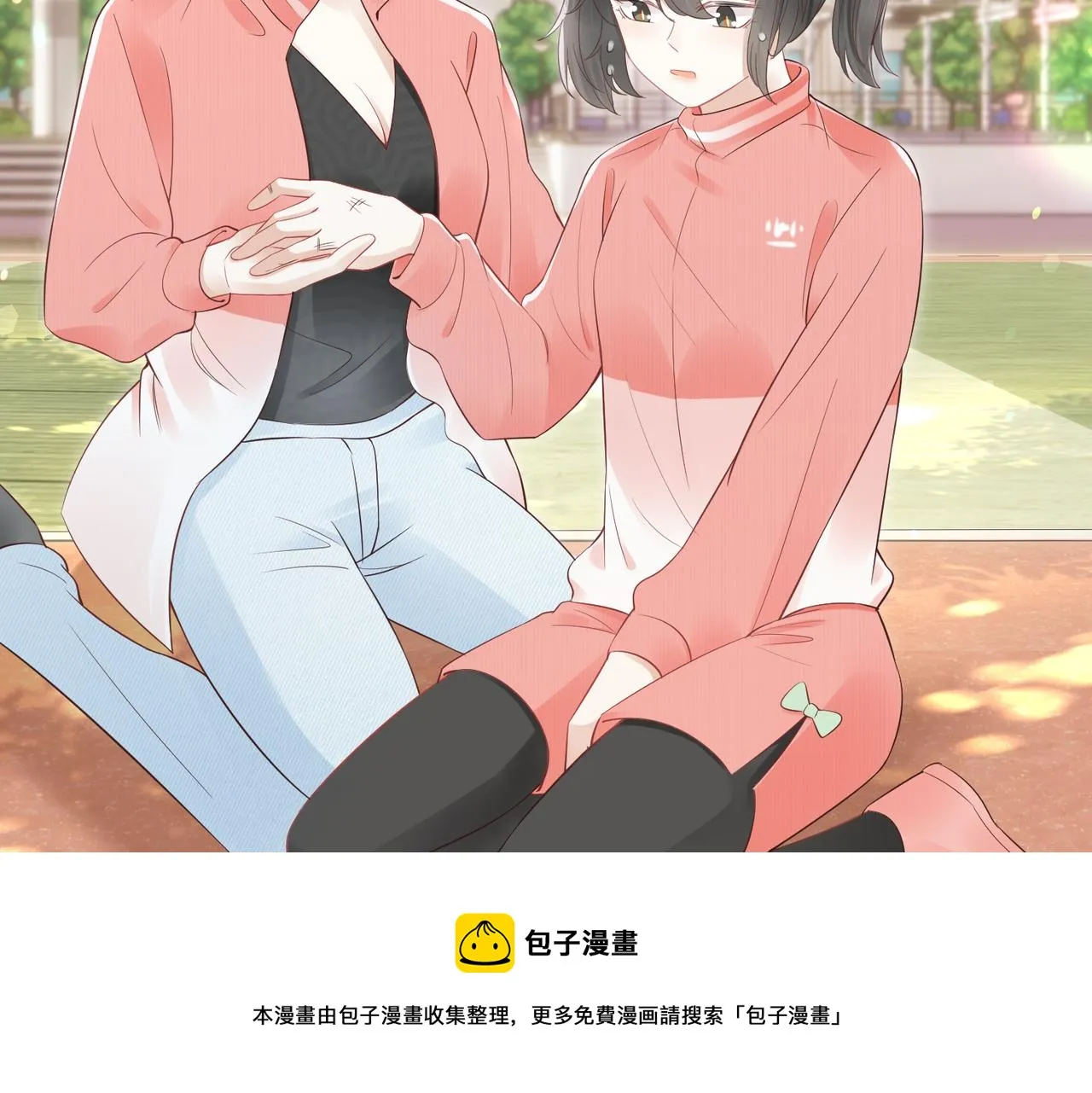 第41话 运动会踊跃报名中 第65页
