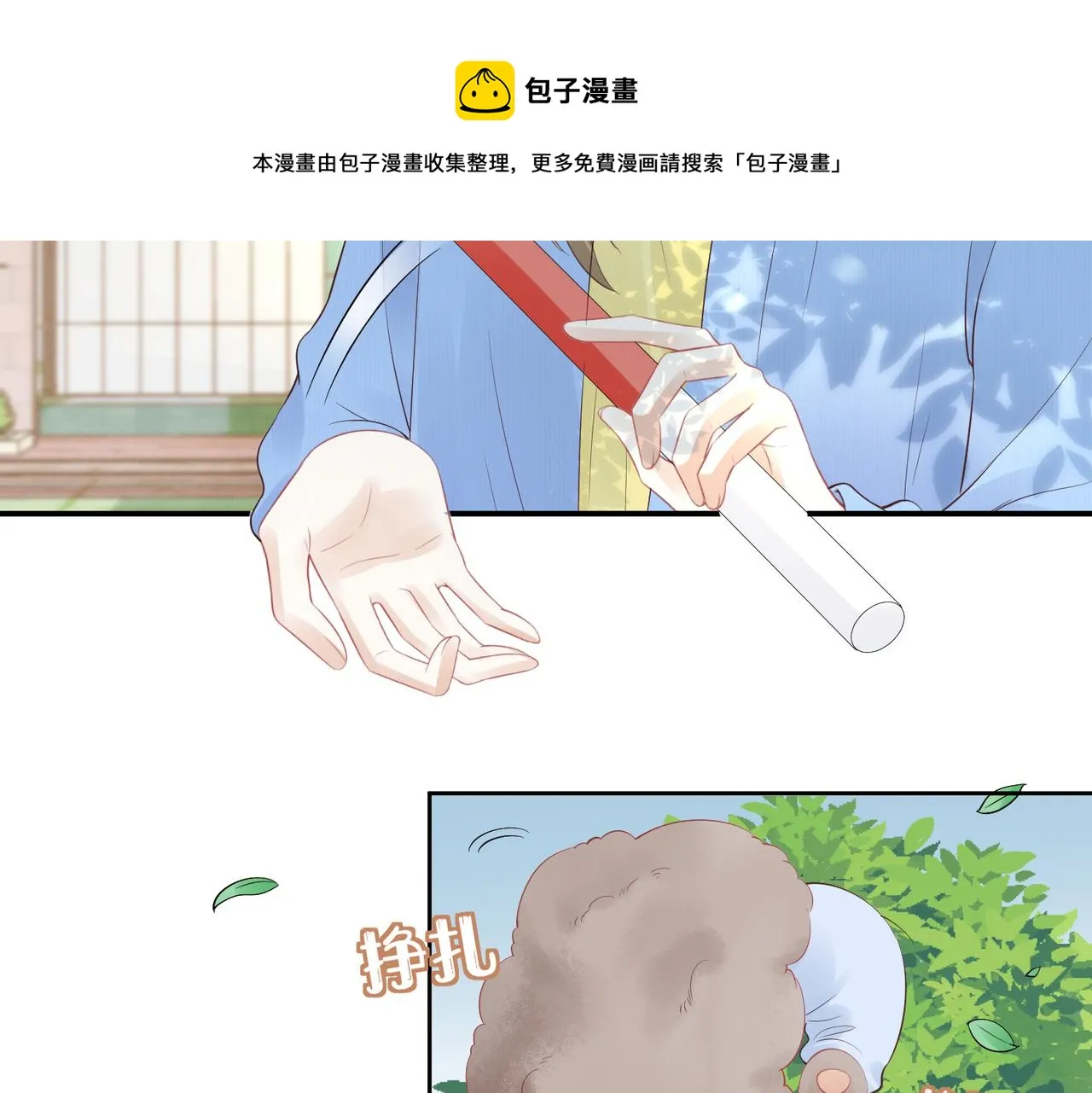 第41话 运动会踊跃报名中 第85页