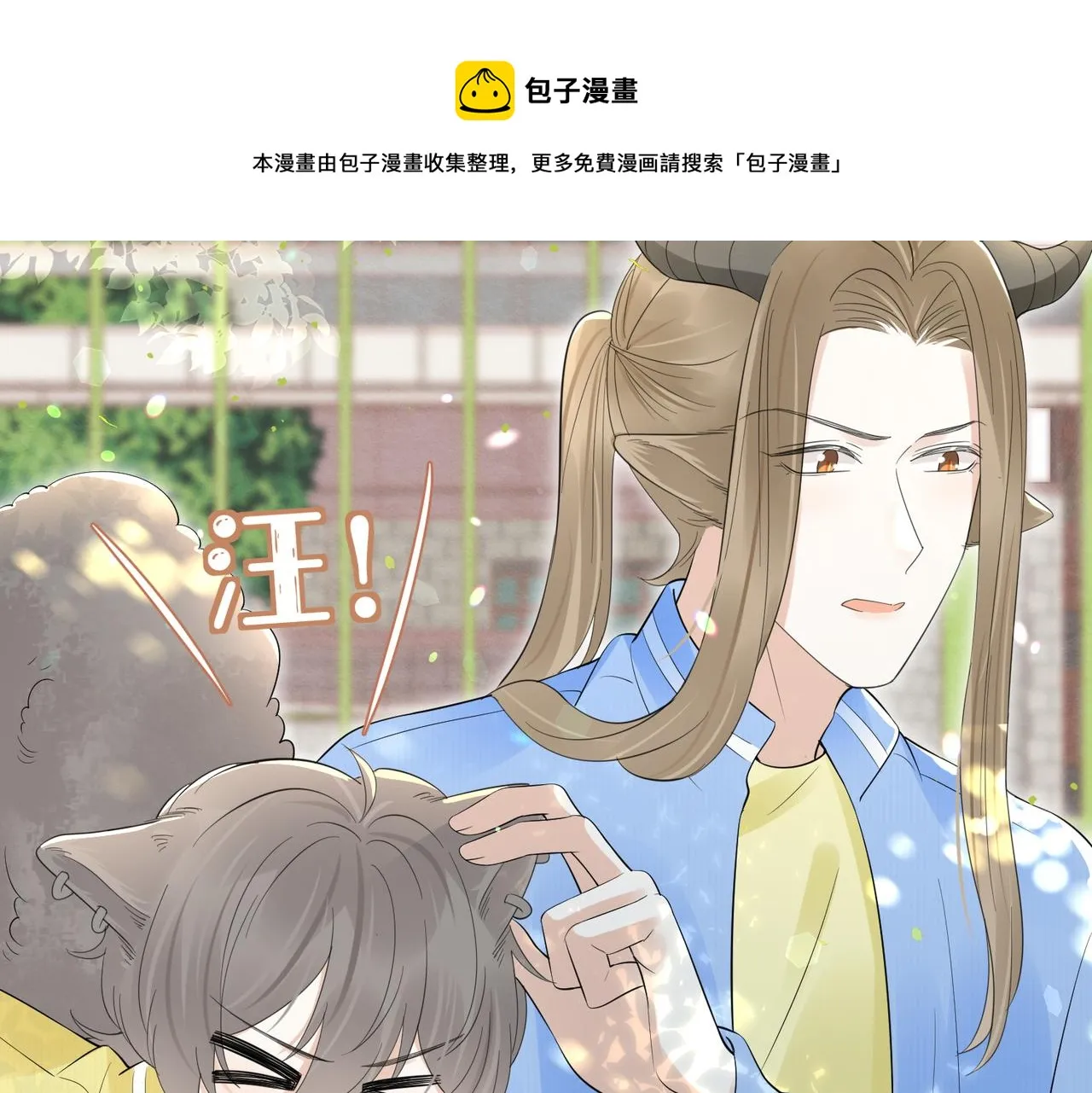 第41话 运动会踊跃报名中 第105页