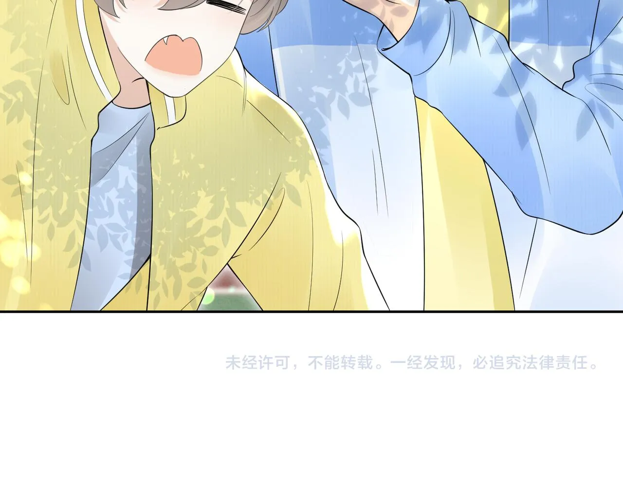 第41话 运动会踊跃报名中 第106页