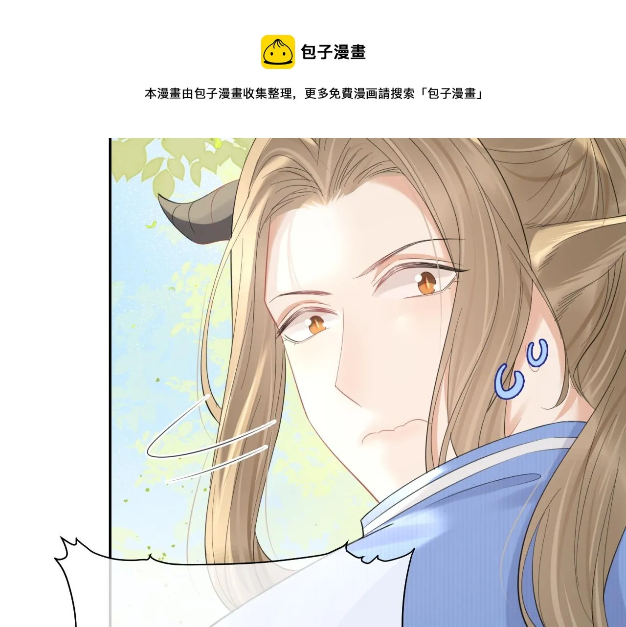 第42话 要不要奖励？ 第13页