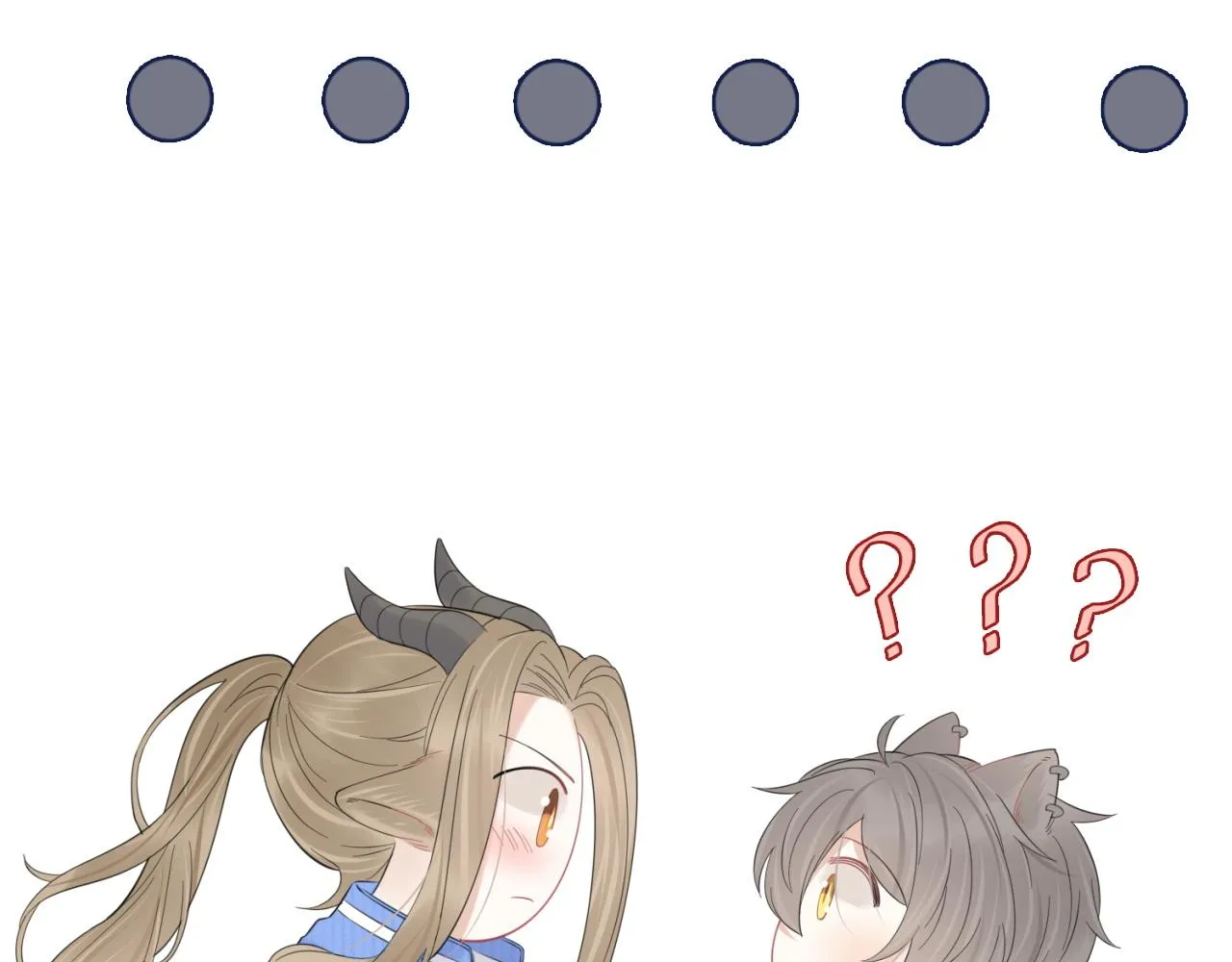 第42话 要不要奖励？ 第44页